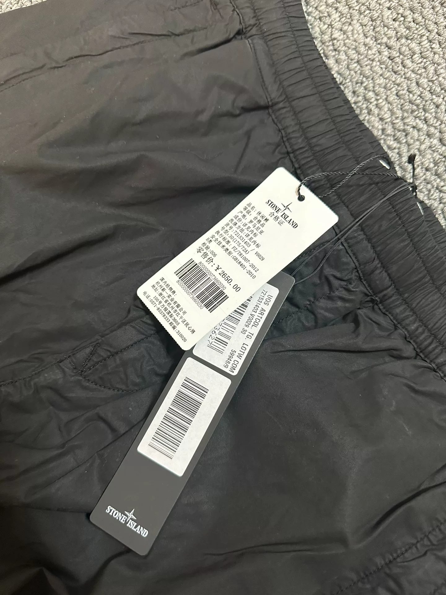 Stone Island Poplin Cargo Pants — detail