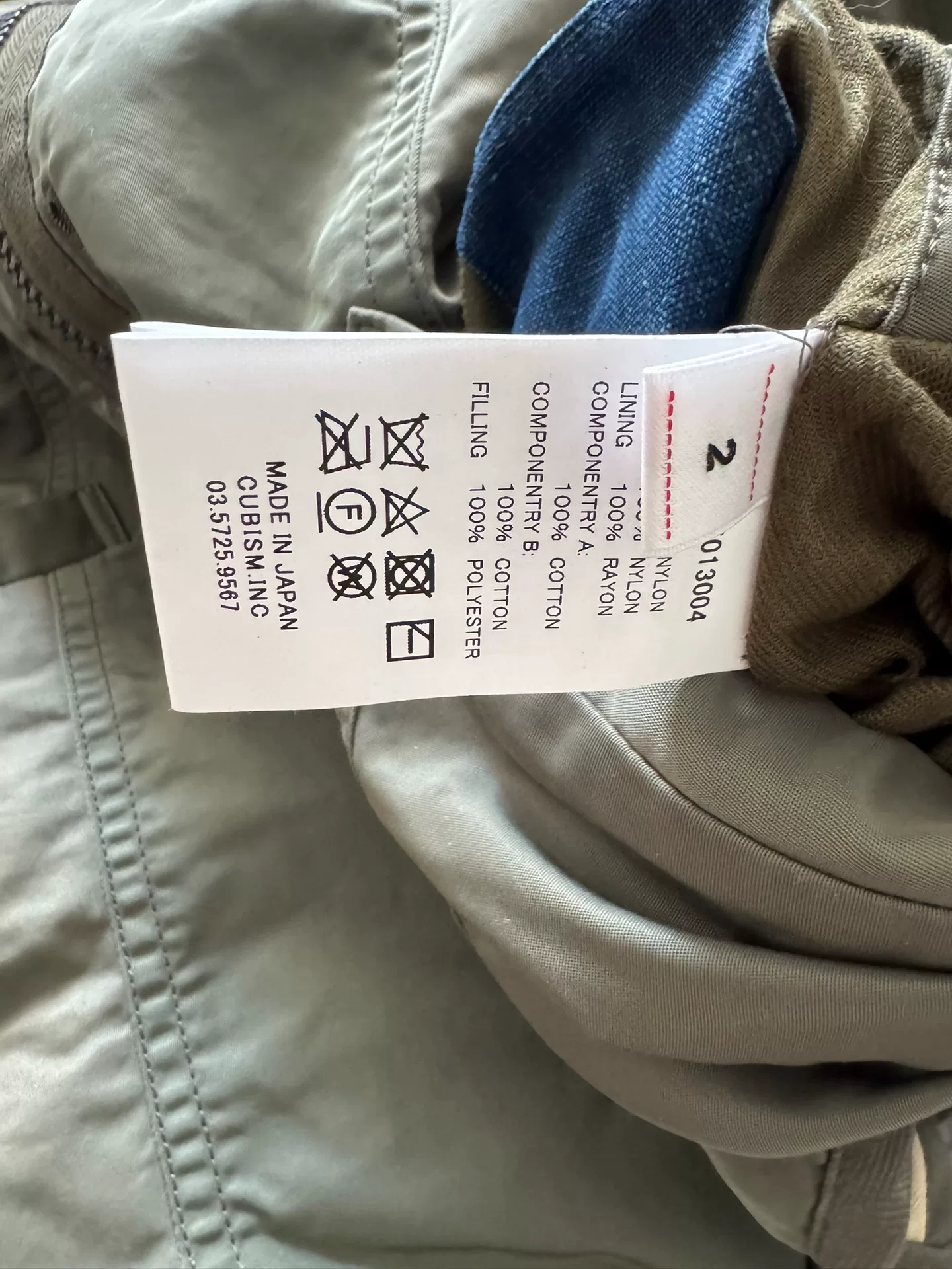 VISVIM 24SS ICT IRIS Jacket — detail