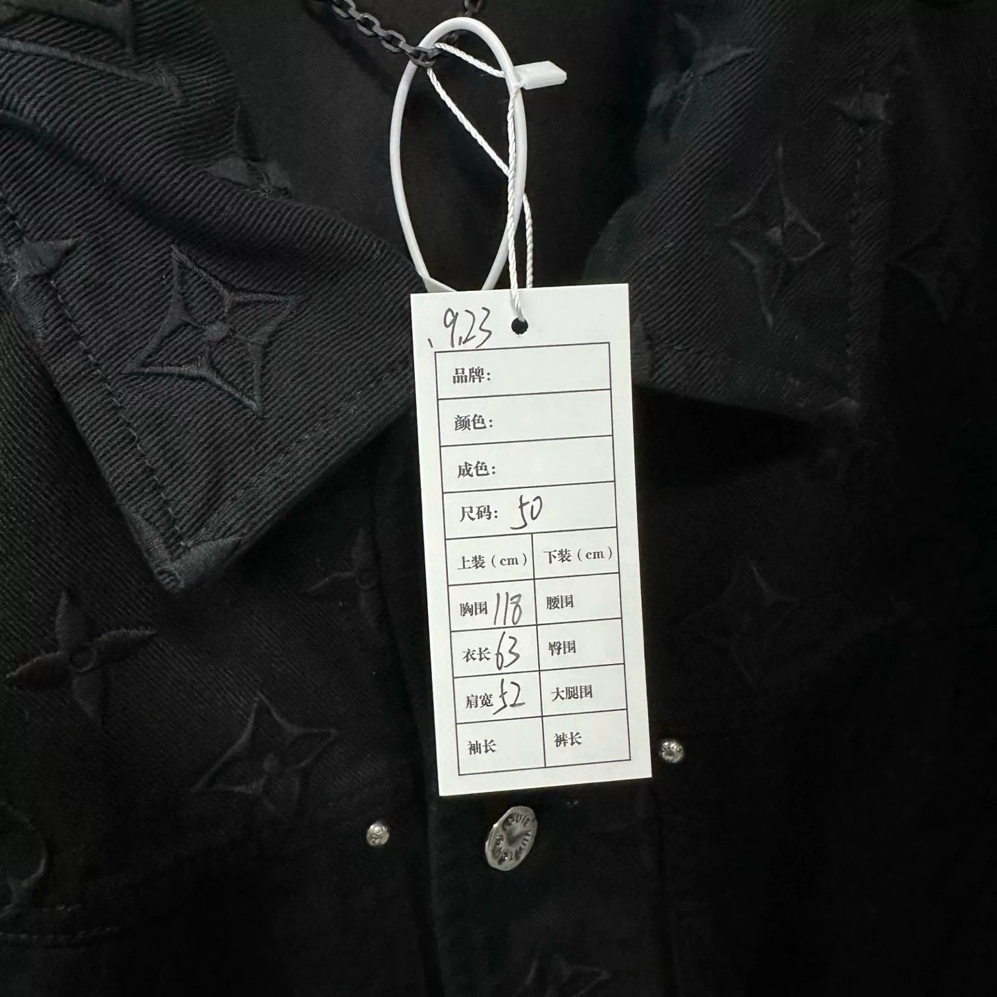 Louis Vuitton SS24 Gradient Denim Jacket — label