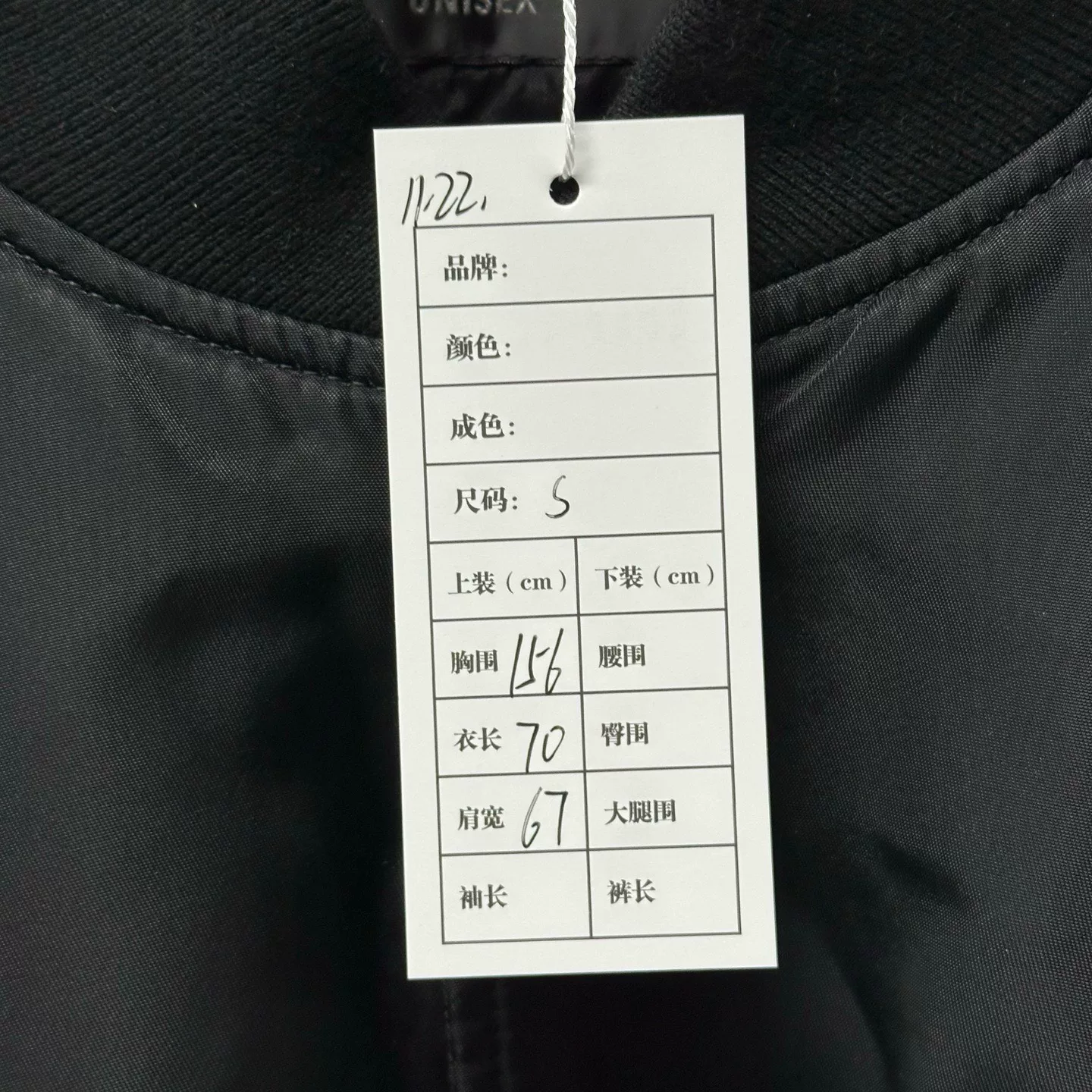 Balenciaga Embroidered Letter Jacket S — label