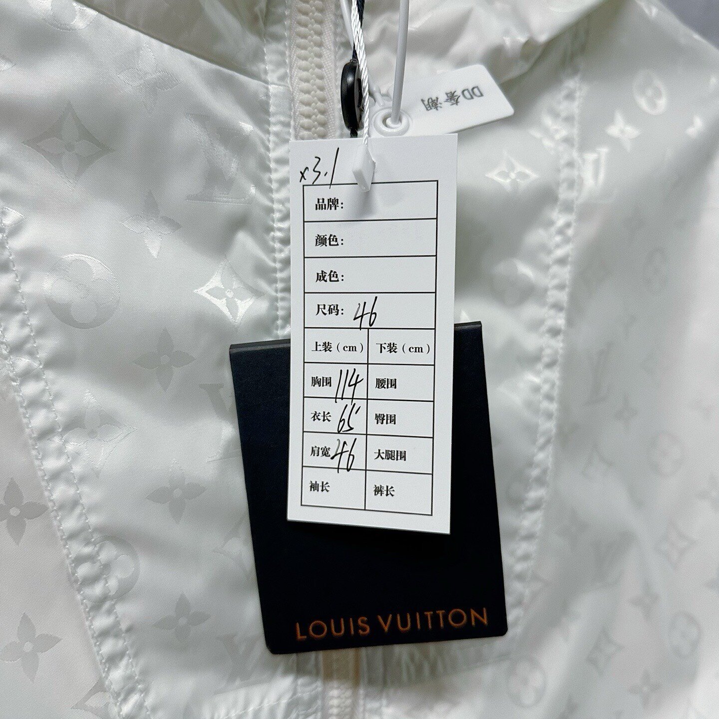 Louis Vuitton FW24 Reversible Hooded Jacket — label