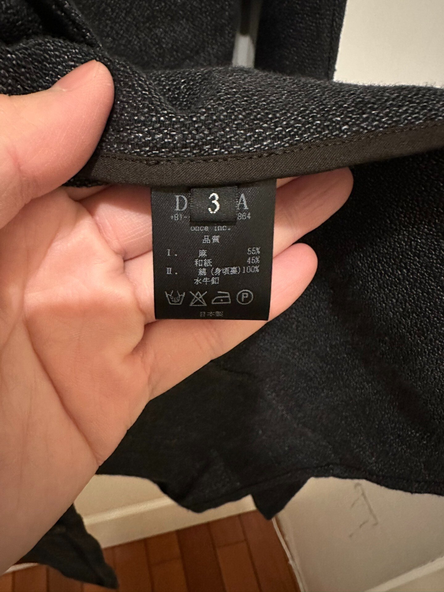 Devoa CPO Dark Gray Shirt — back