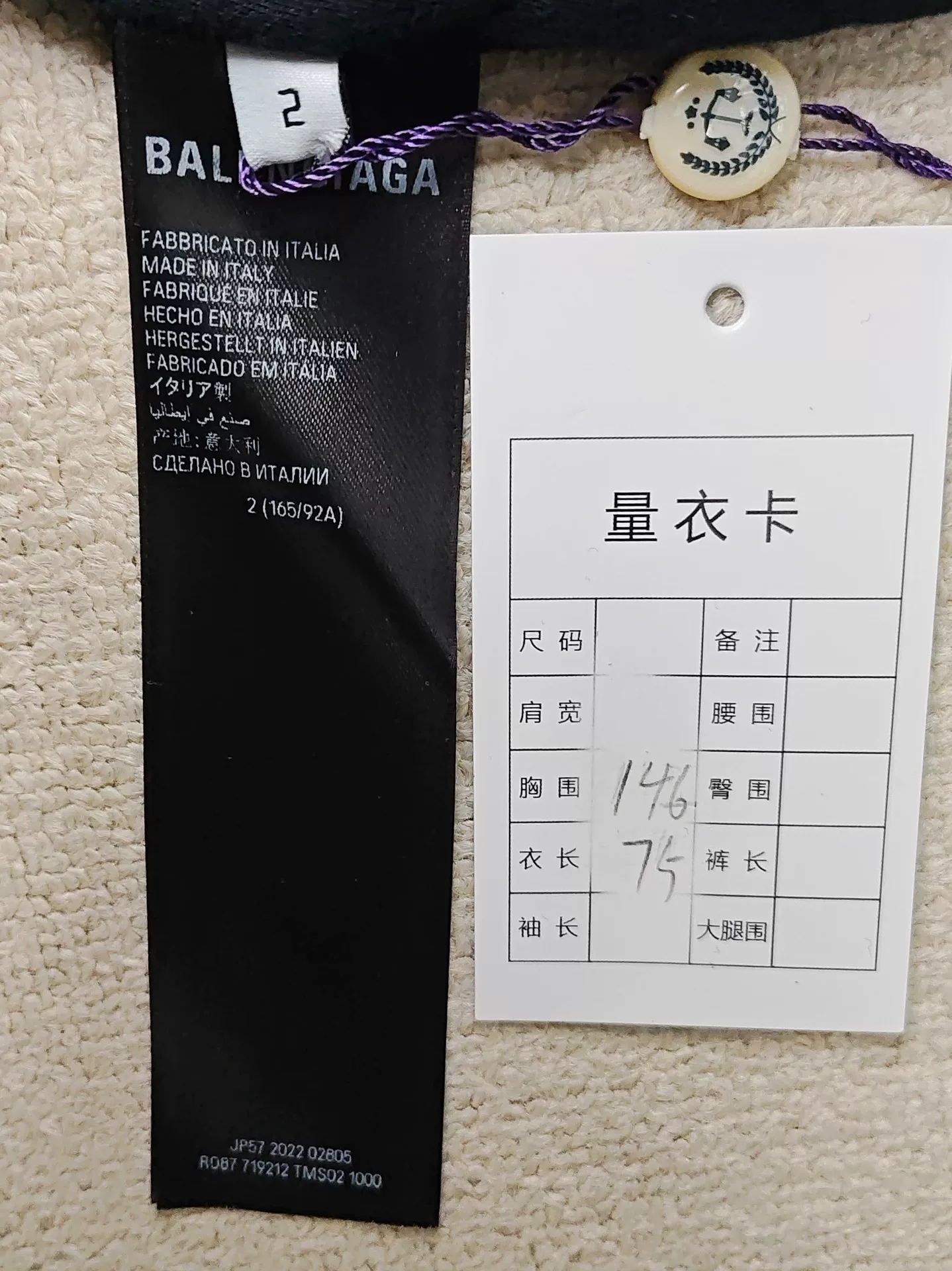 Balenciaga Black Leather Pullover Jacket — label