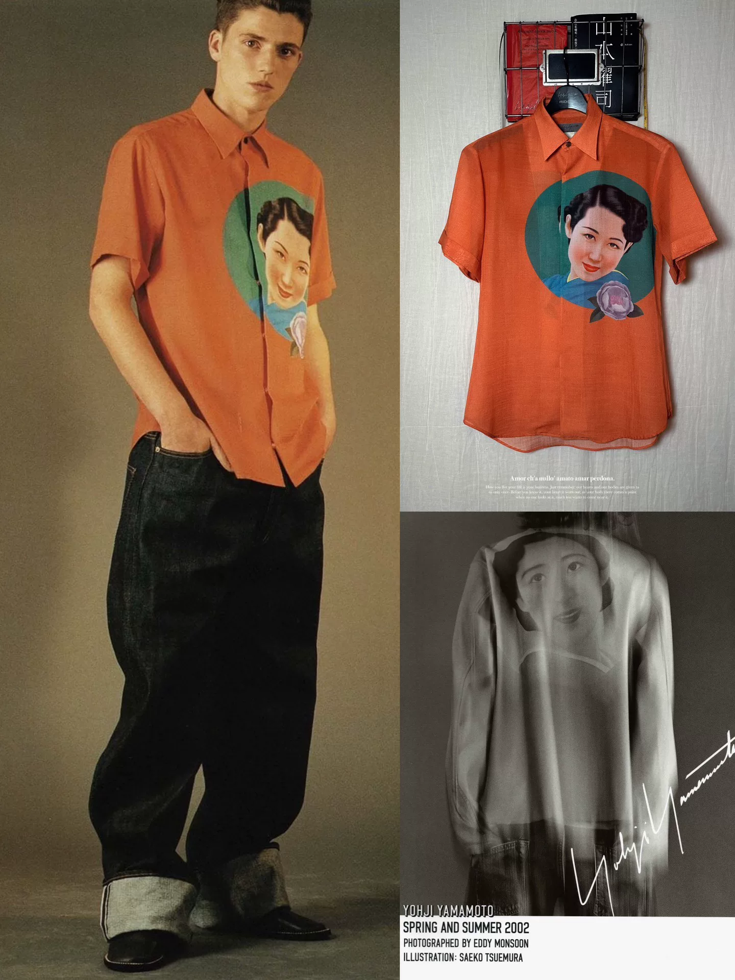 Yohji Yamamoto 2002 Saeko Actress Shirt