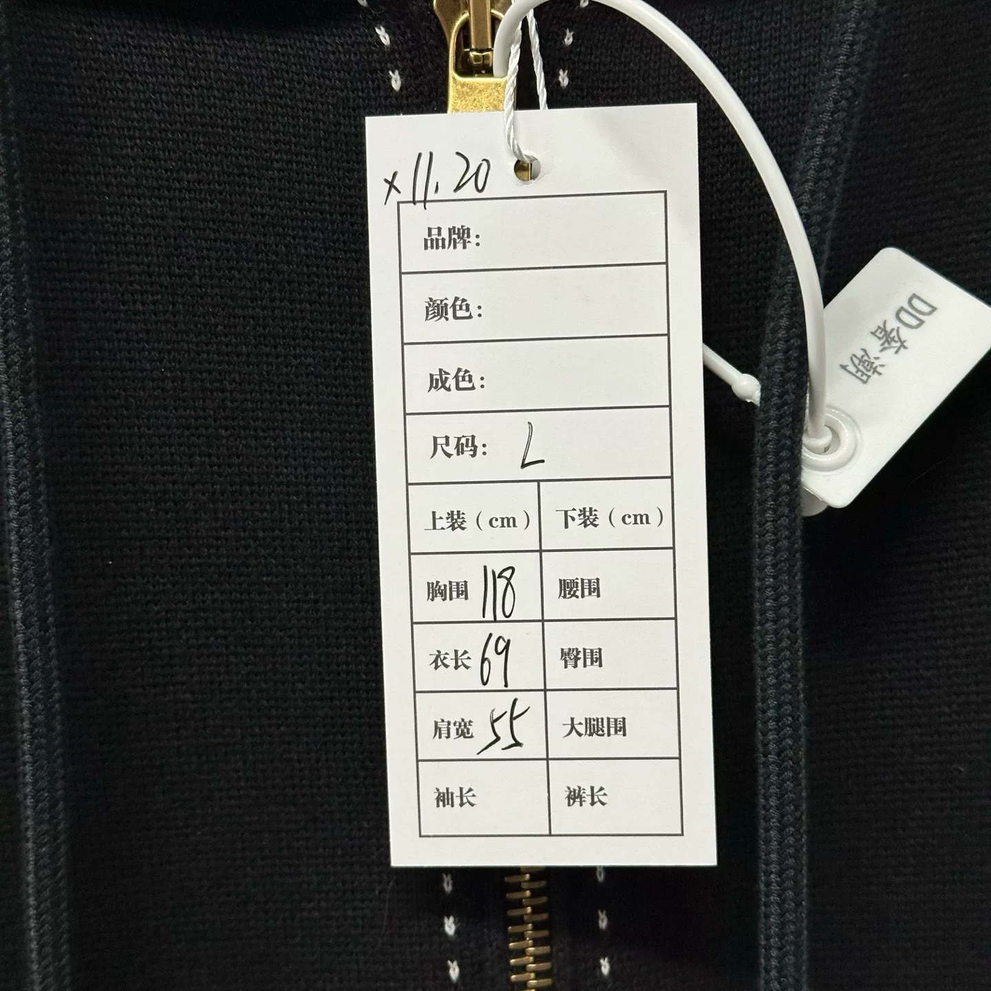 Louis Vuitton FW24 Logo Hooded Jacket — label