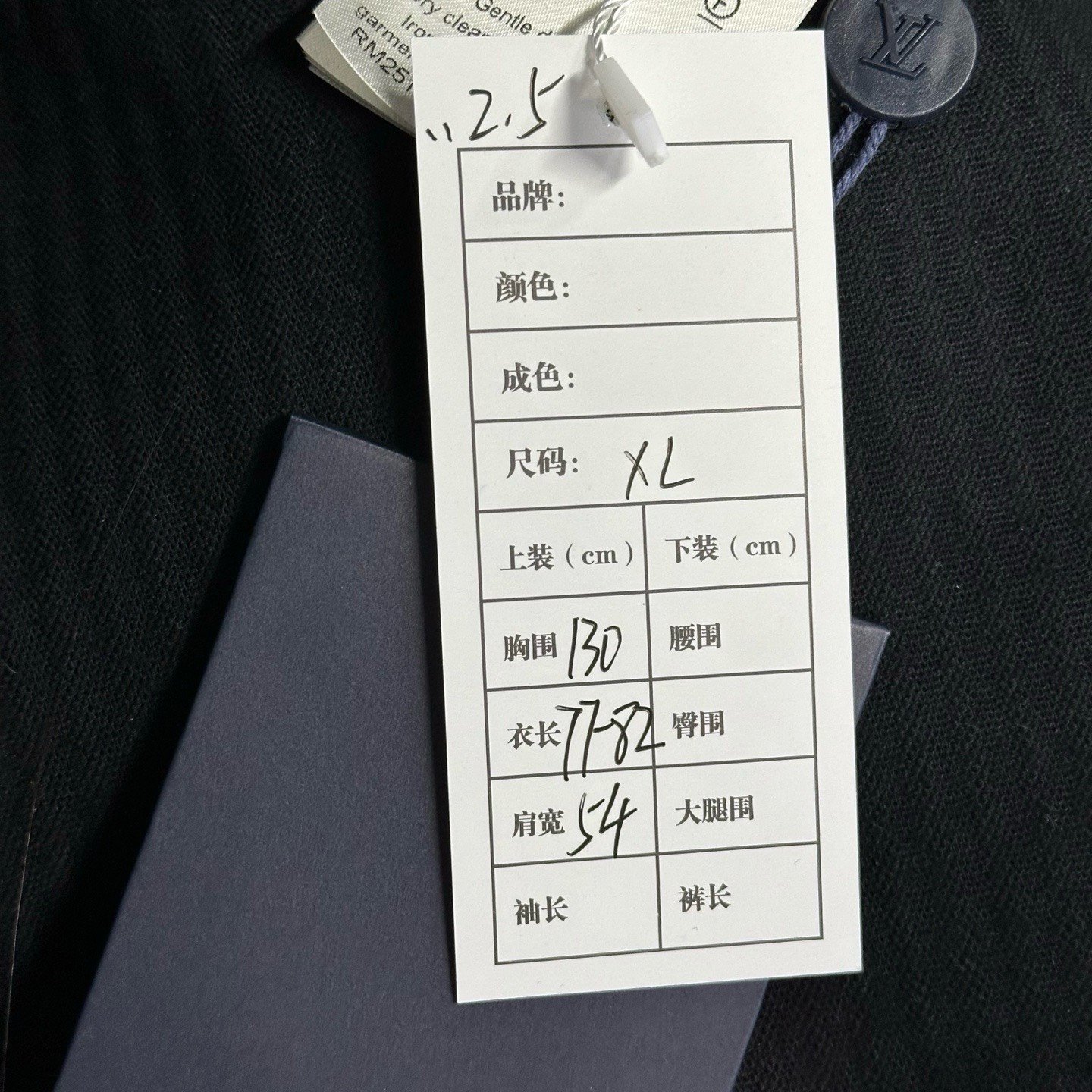 Louis Vuitton SS25 Corduroy Rhinestone Long-Sleeve Shirt — label