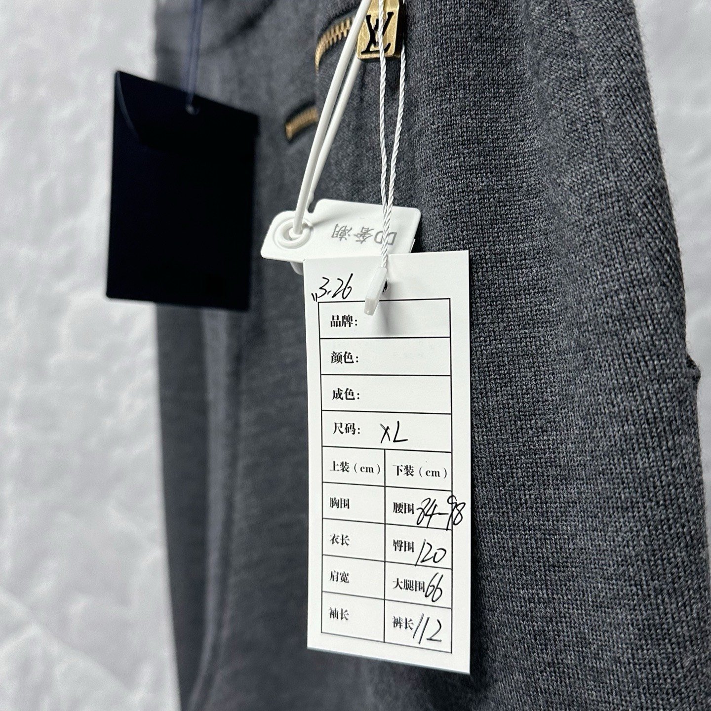 Louis Vuitton SS25 Wool Knit Jogger Pants XL — label