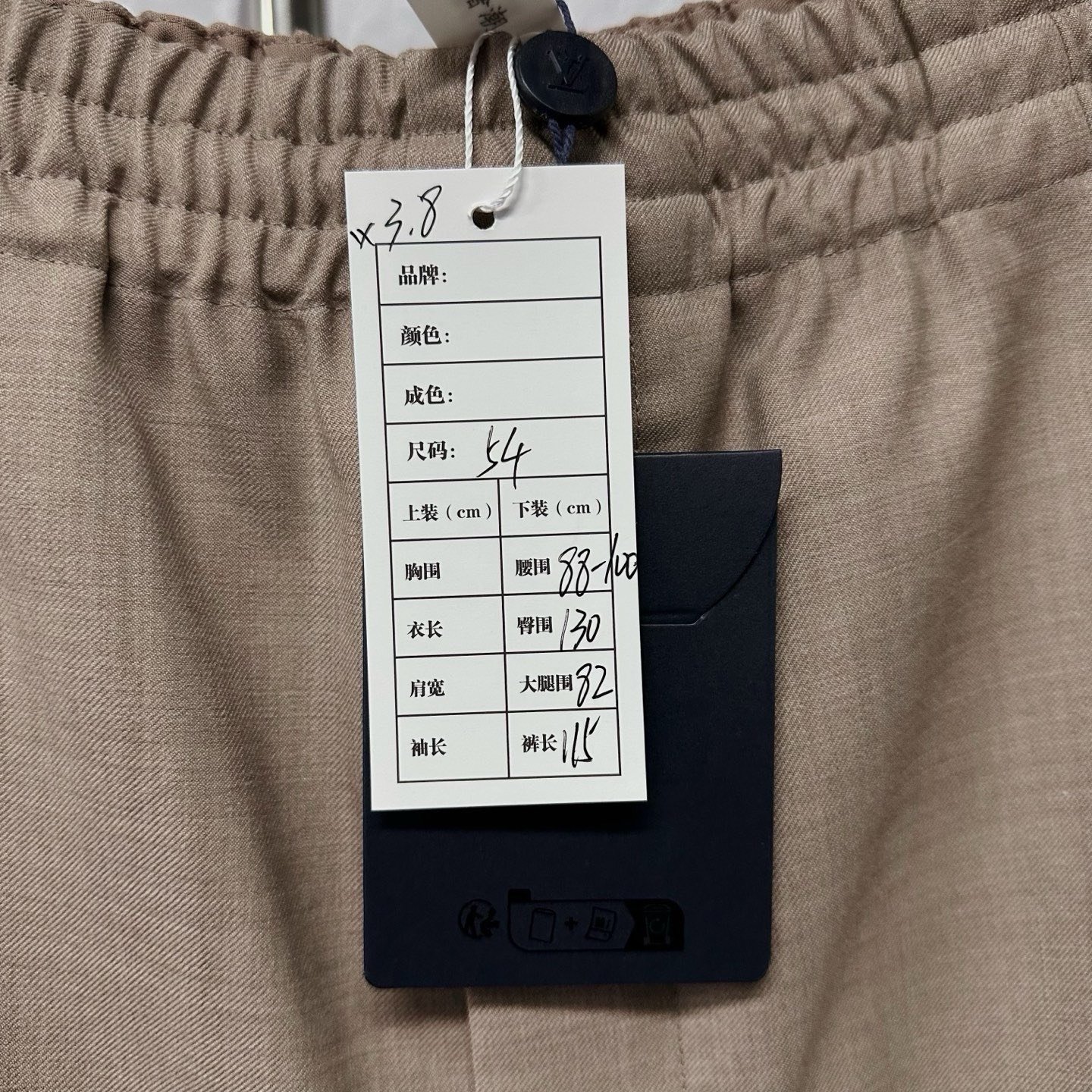 Louis Vuitton FW25 Embossed Wool Pants — label
