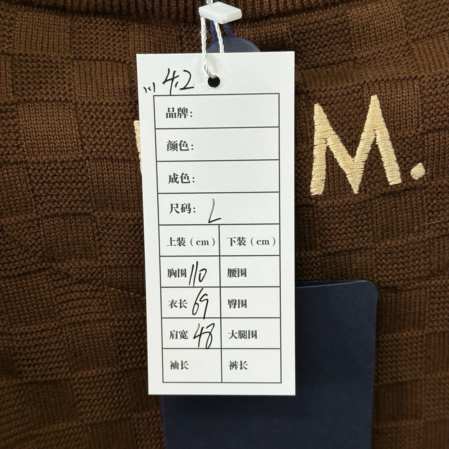Louis Vuitton The Darjeeling Animal Embroidery Sweater — label