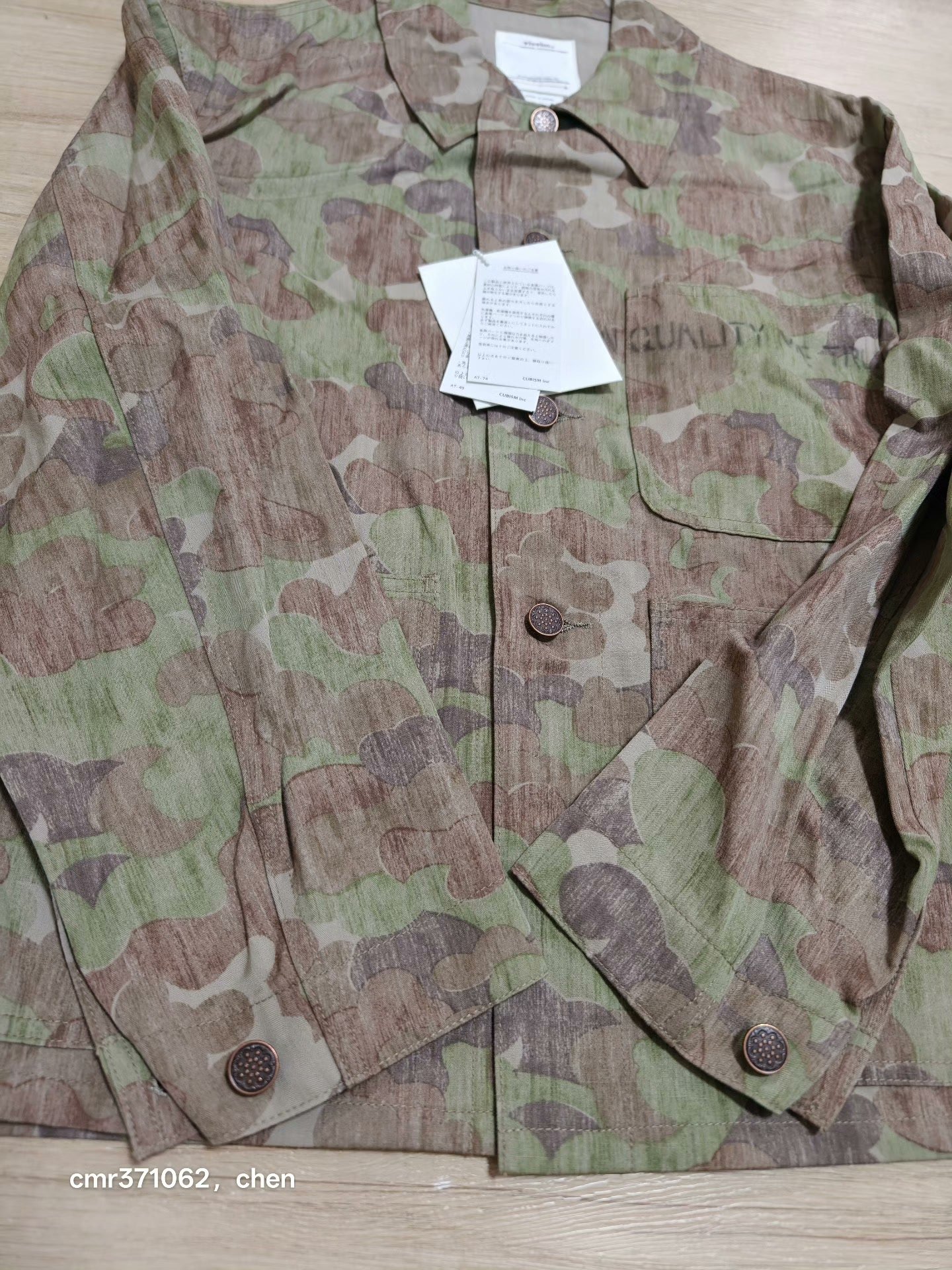 visvim 21AW Baker Coverall Camo Jacket — front