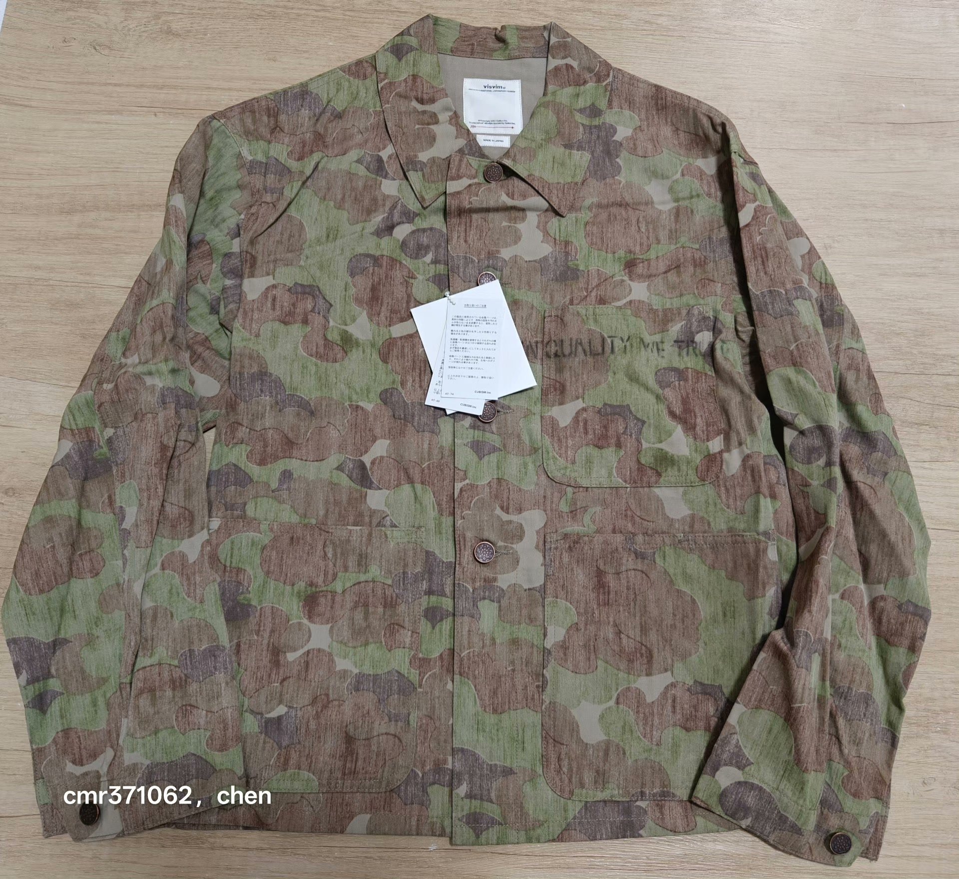 visvim 21AW Baker Coverall Camo Jacket