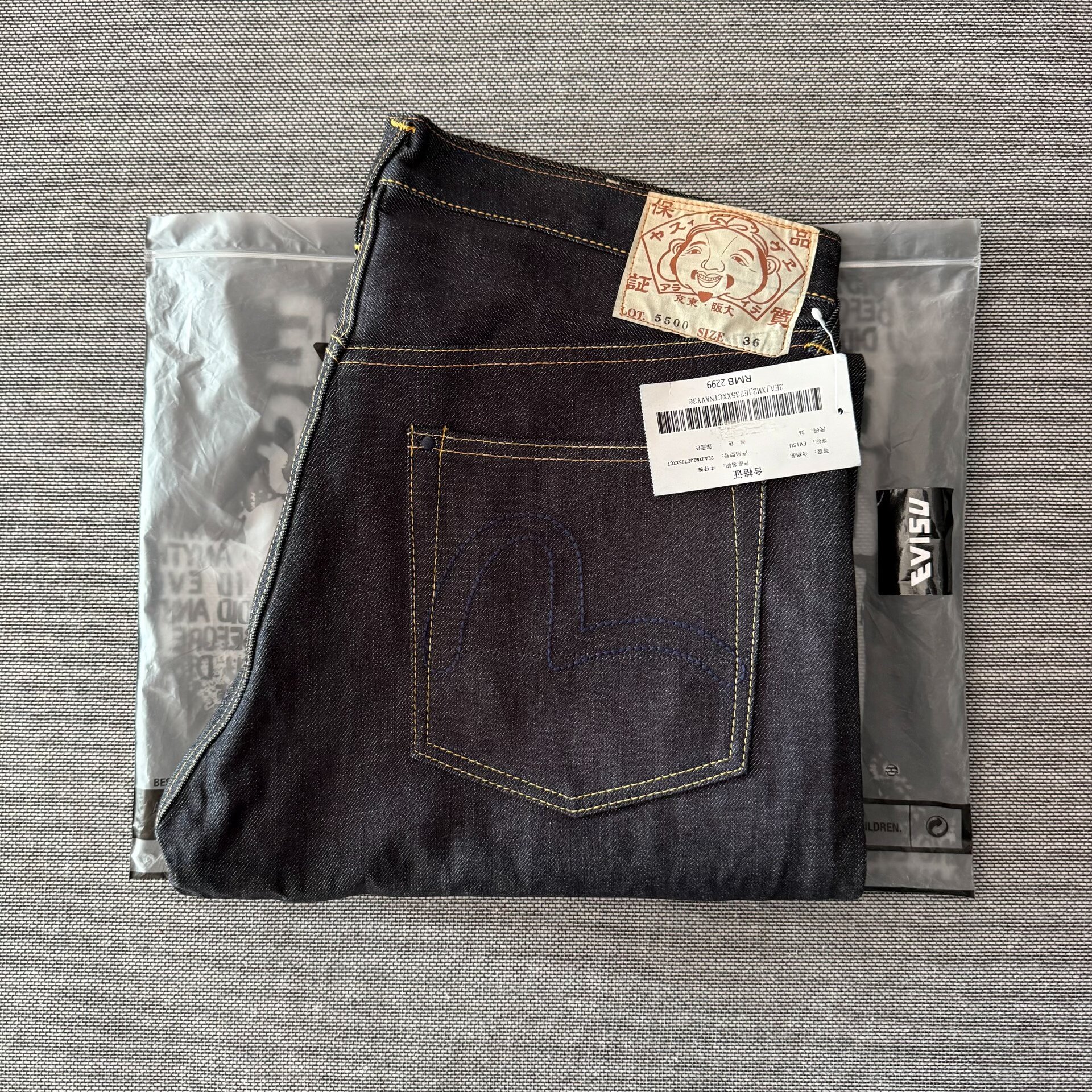 Evisu Lot5500 Japanese Denim Jeans