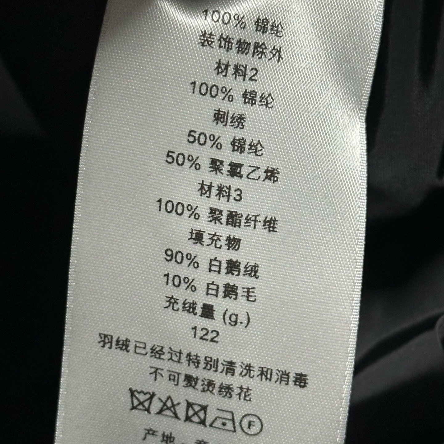 Dior Stand Collar Full Logo Down Jacket — back