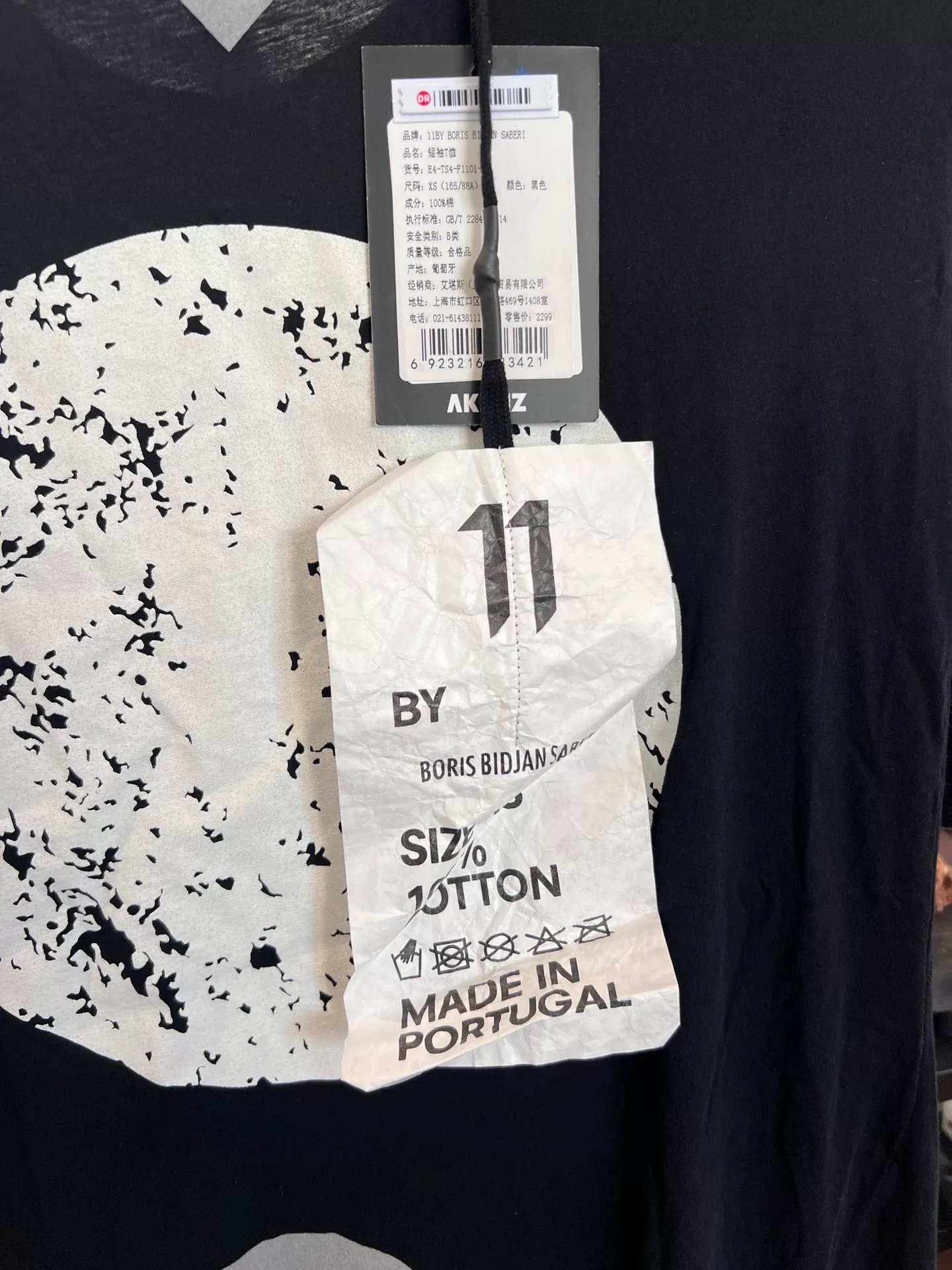 Boris Bidjan Saberi 11by BBS 3M Reflective T-Shirt — detail