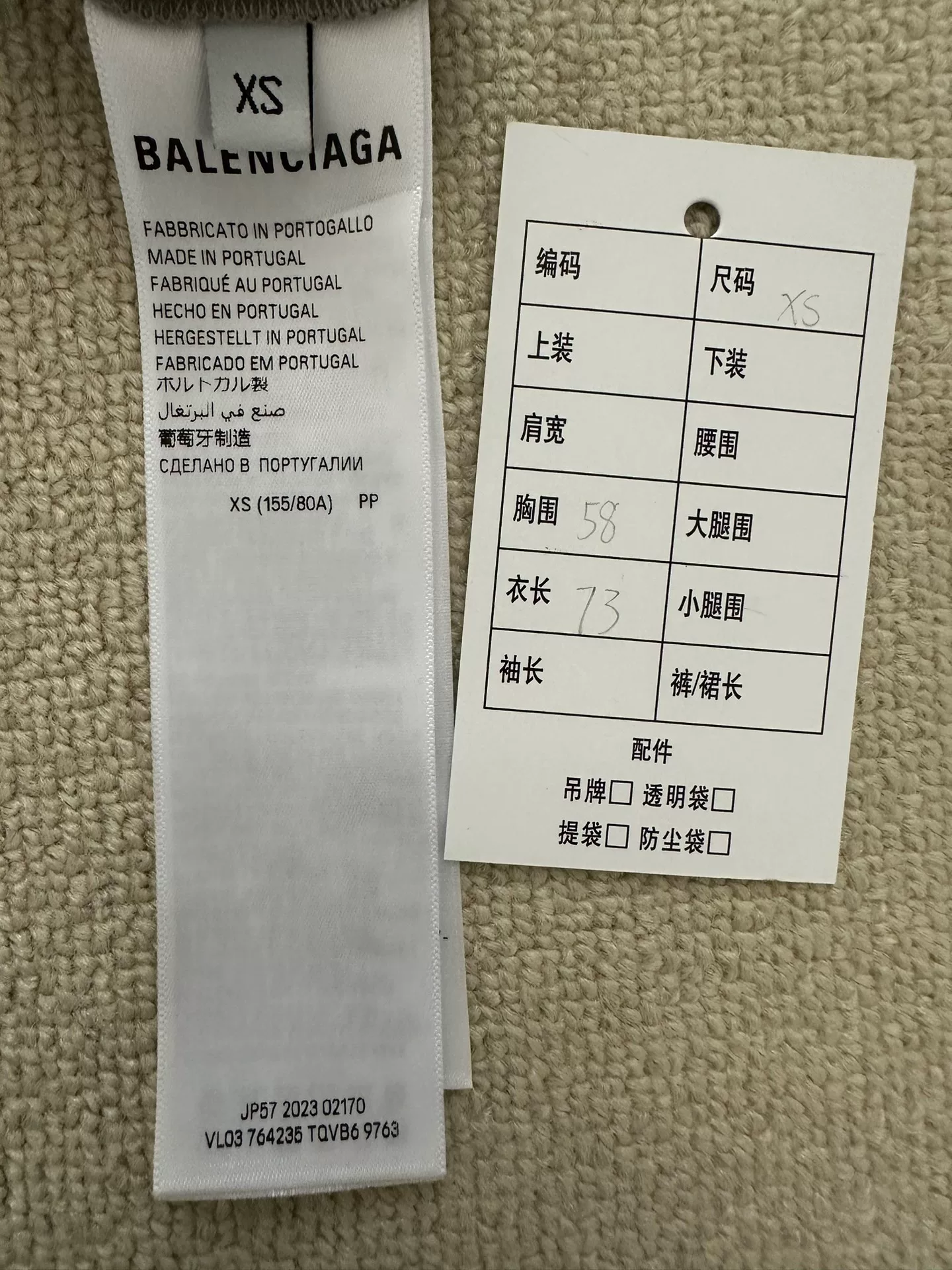 Balenciaga x WFP Logo Short-Sleeve T-Shirt — back