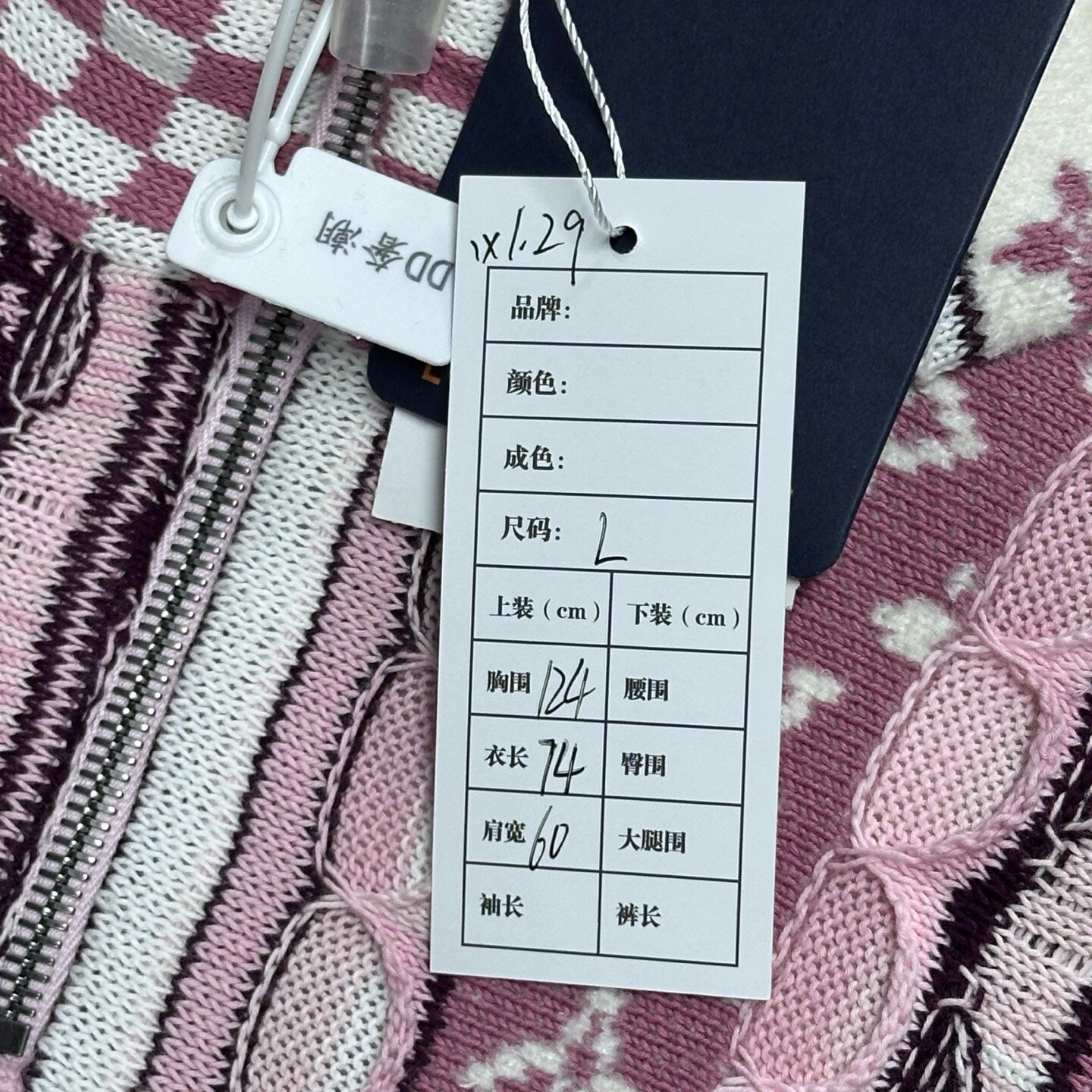 Louis Vuitton Nigo FW25 Pink Half-Zip Sweatshirt — label