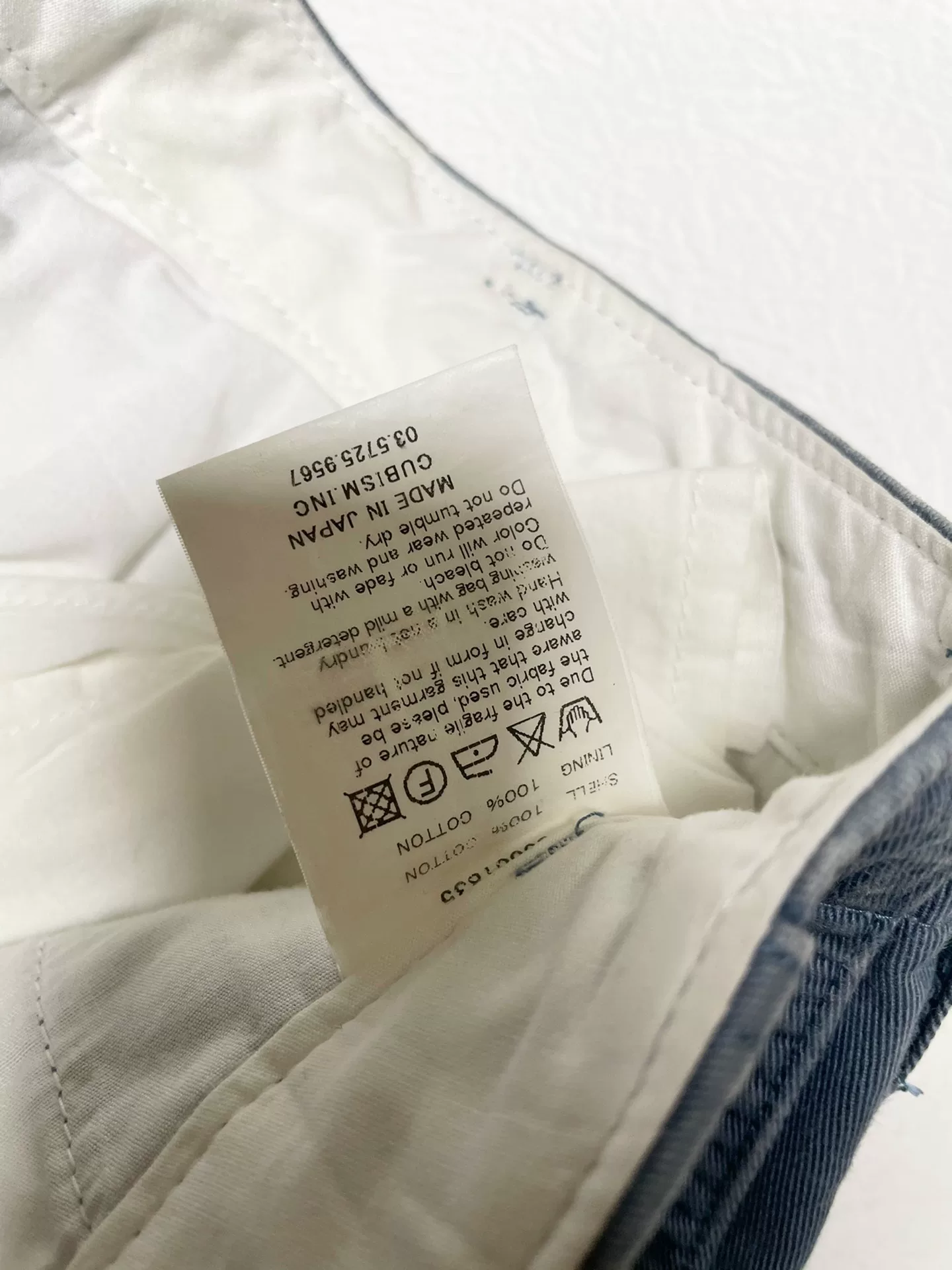 VISVIM HIGH-WATER Casual Pants — detail