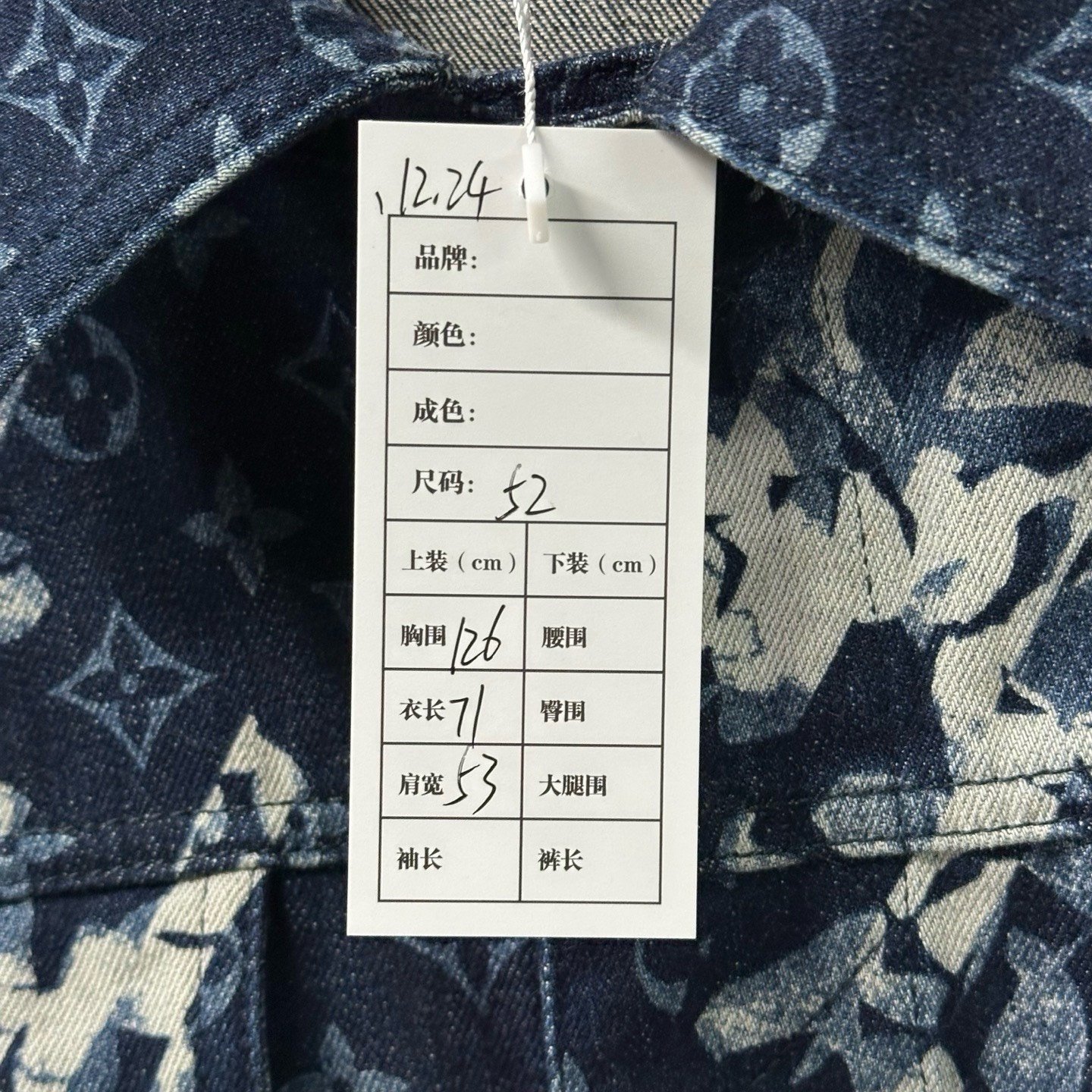 Louis Vuitton SS24 Floral Denim Jacket — label