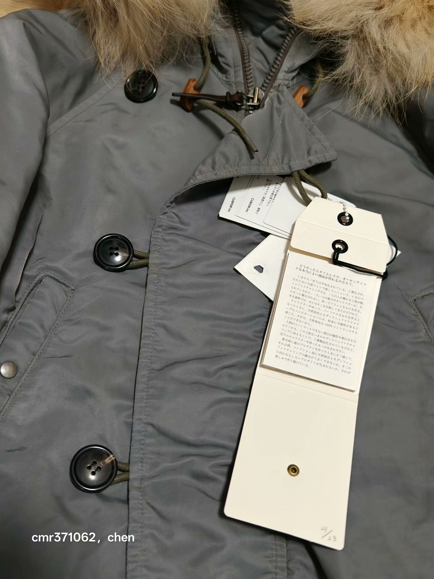 visvim 18AW Valdez Wool Pile Coat — back