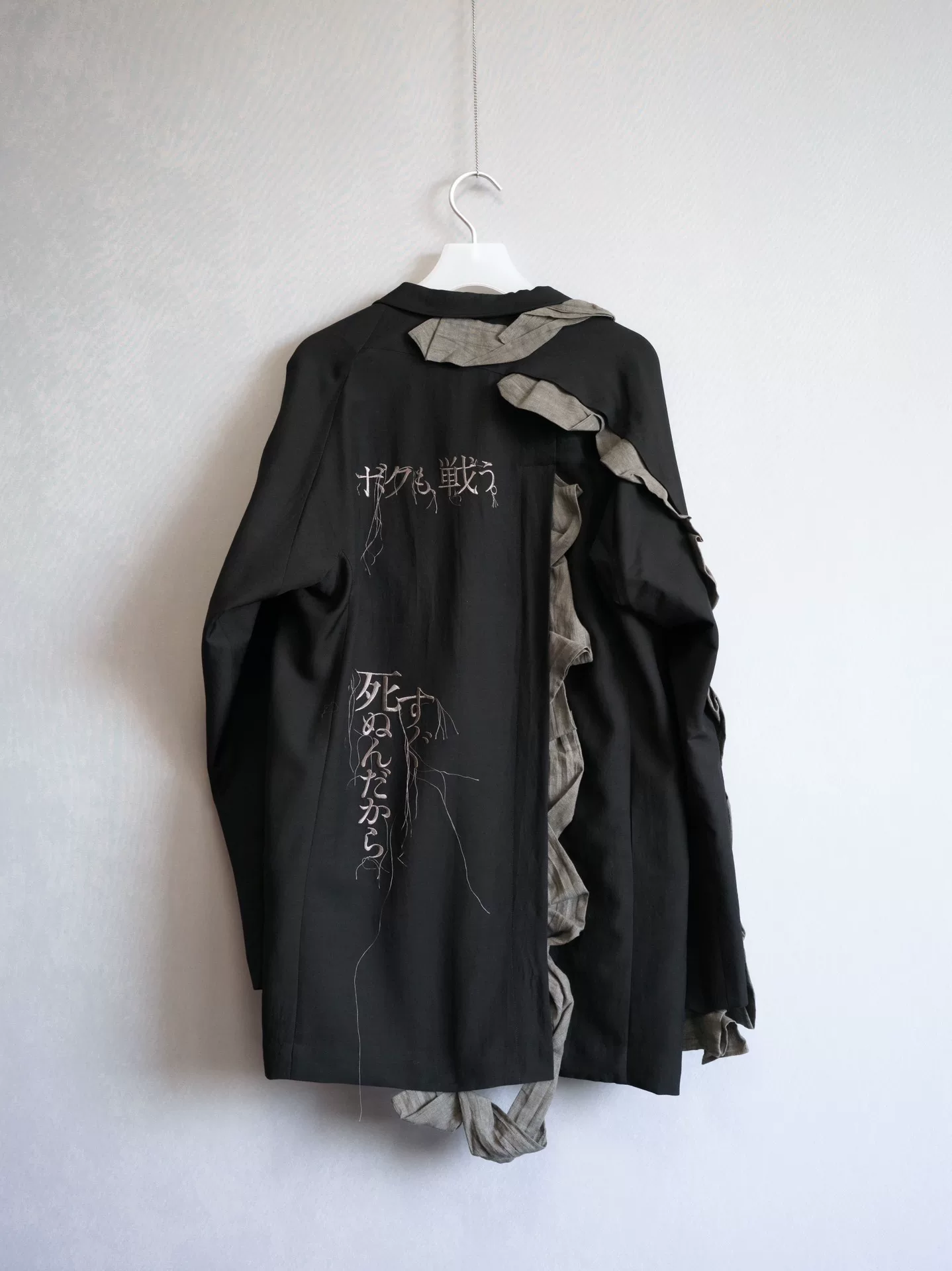 Yohji Yamamoto 24SS Embroidered Ruffle Jacket