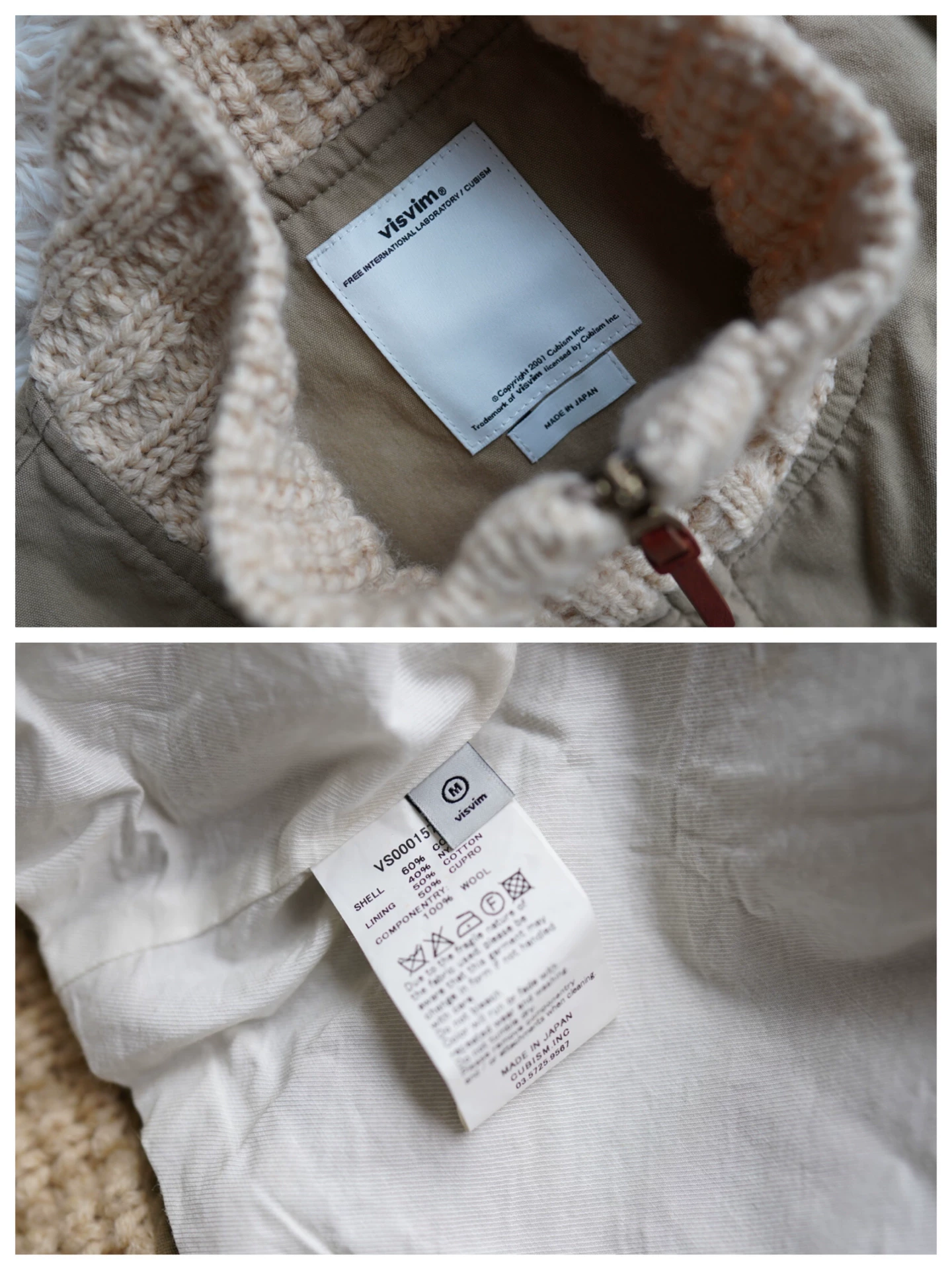 visvim Khaki Four-Pocket Wool Jacket — label