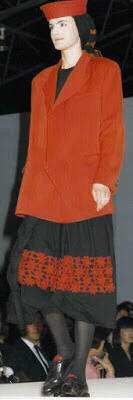 Comme des Garçons 1988 AW Wool Skirt — front