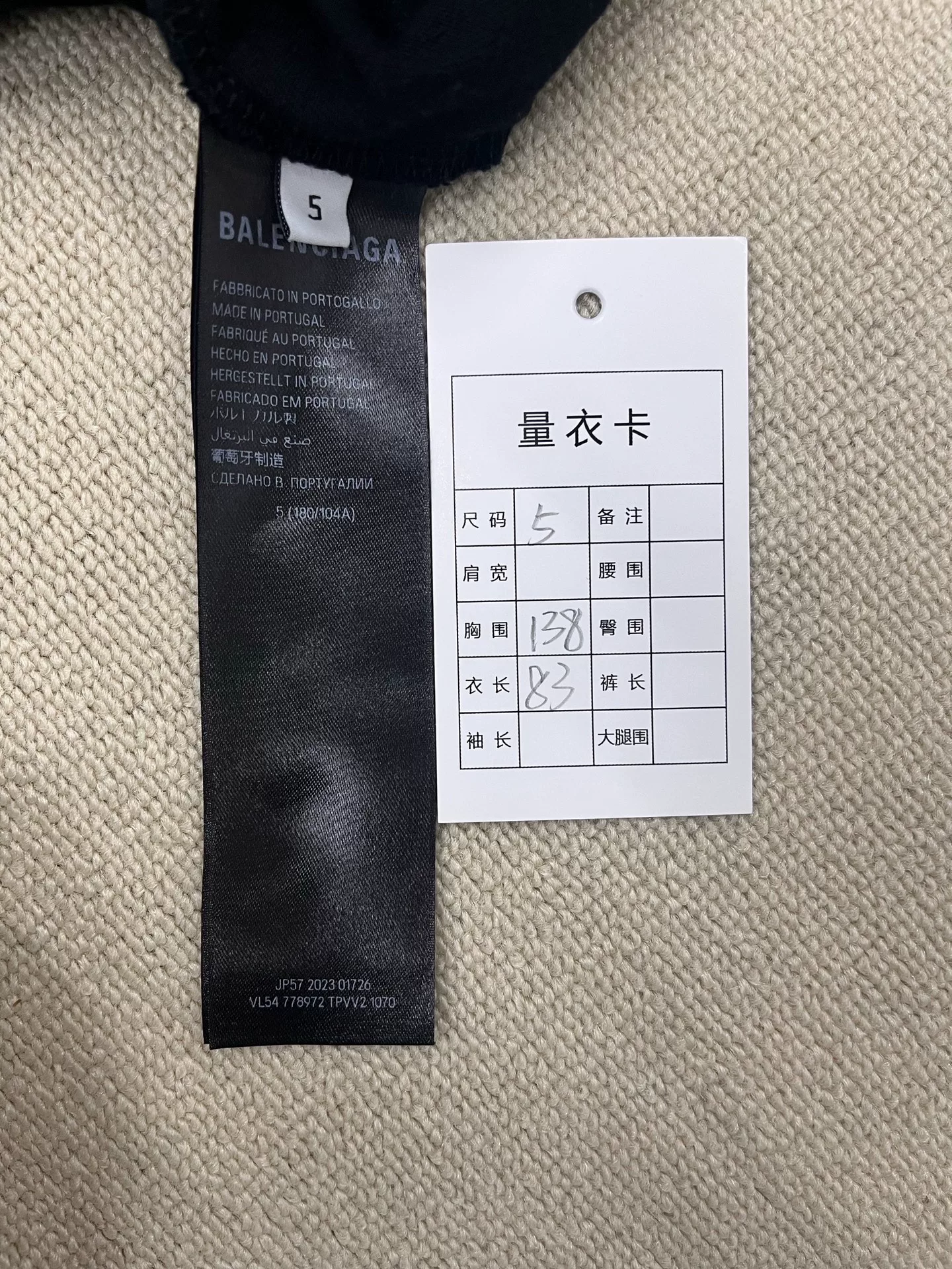 Balenciaga 24SS Man Utd Tokyo Limited LS — back