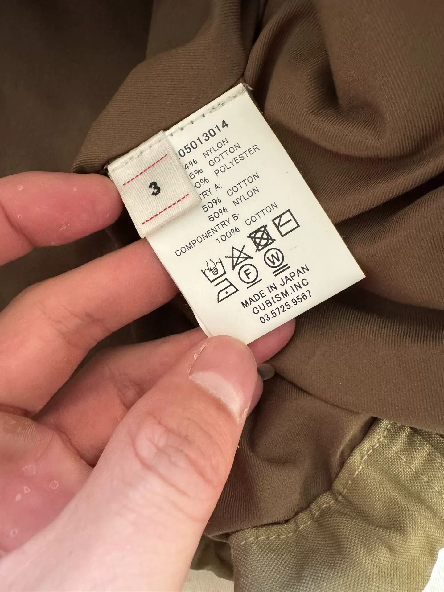 VISVIM 20AW Paratrooper Coat — back