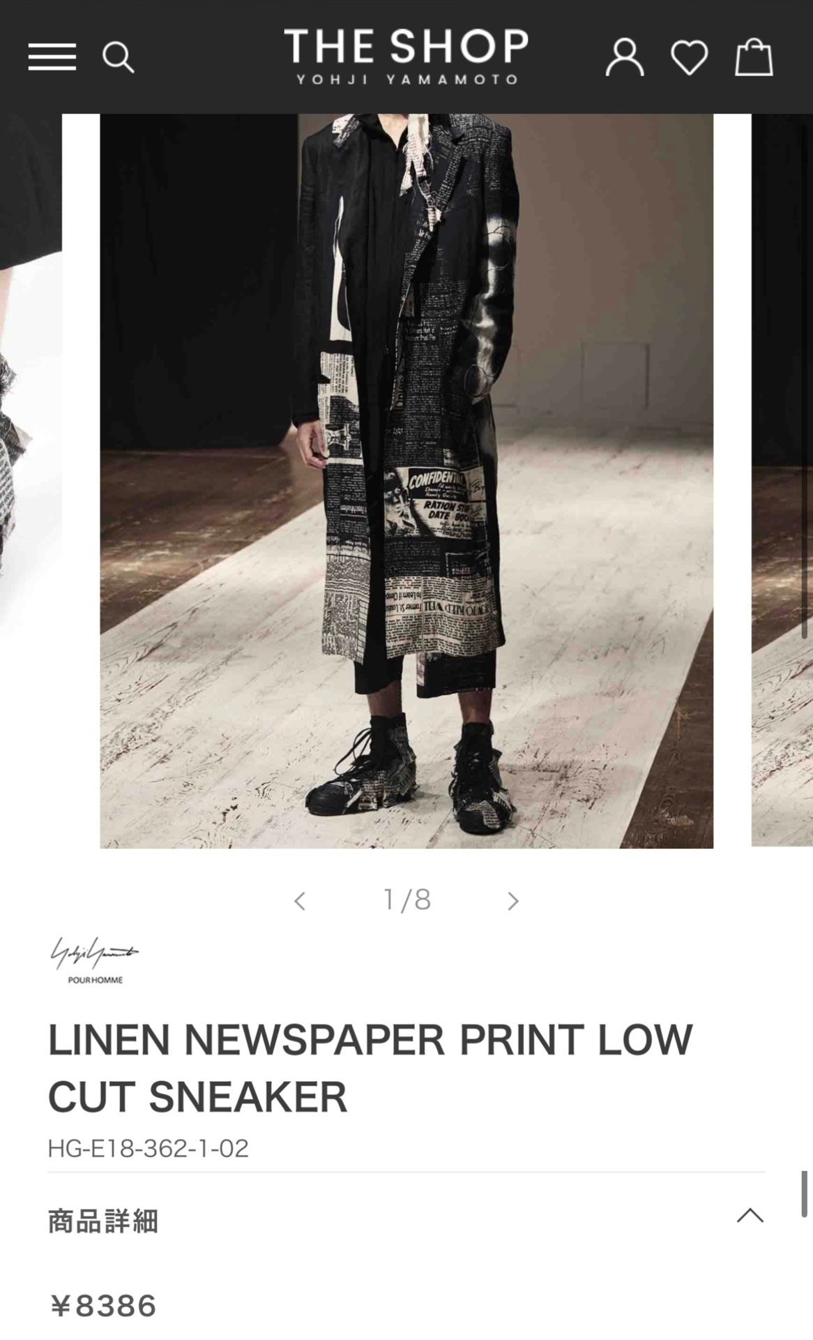 Yohji Yamamoto 22ss High-top Newspaper Sneakers — front