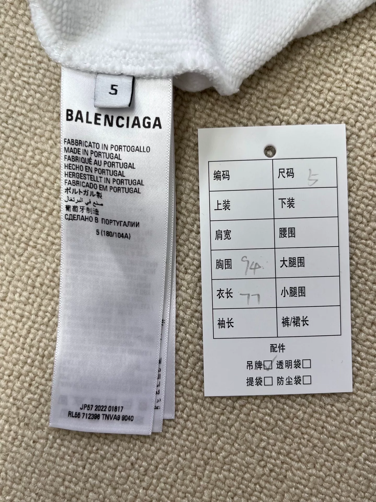 Balenciaga x adidas SS23 Logo Hoodie — label