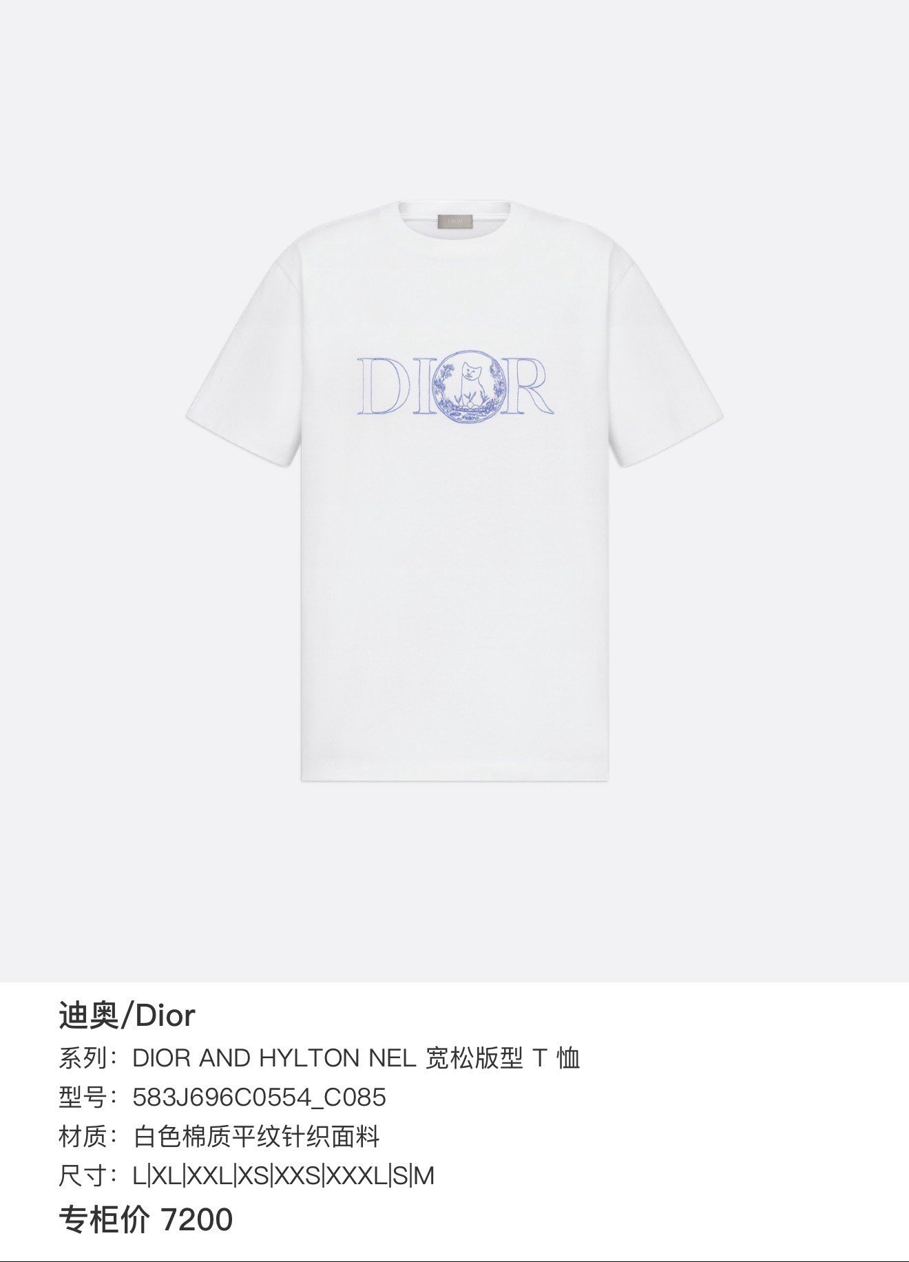 Dior x HYLTON NEL Cat Embroidery Logo T-Shirt — back