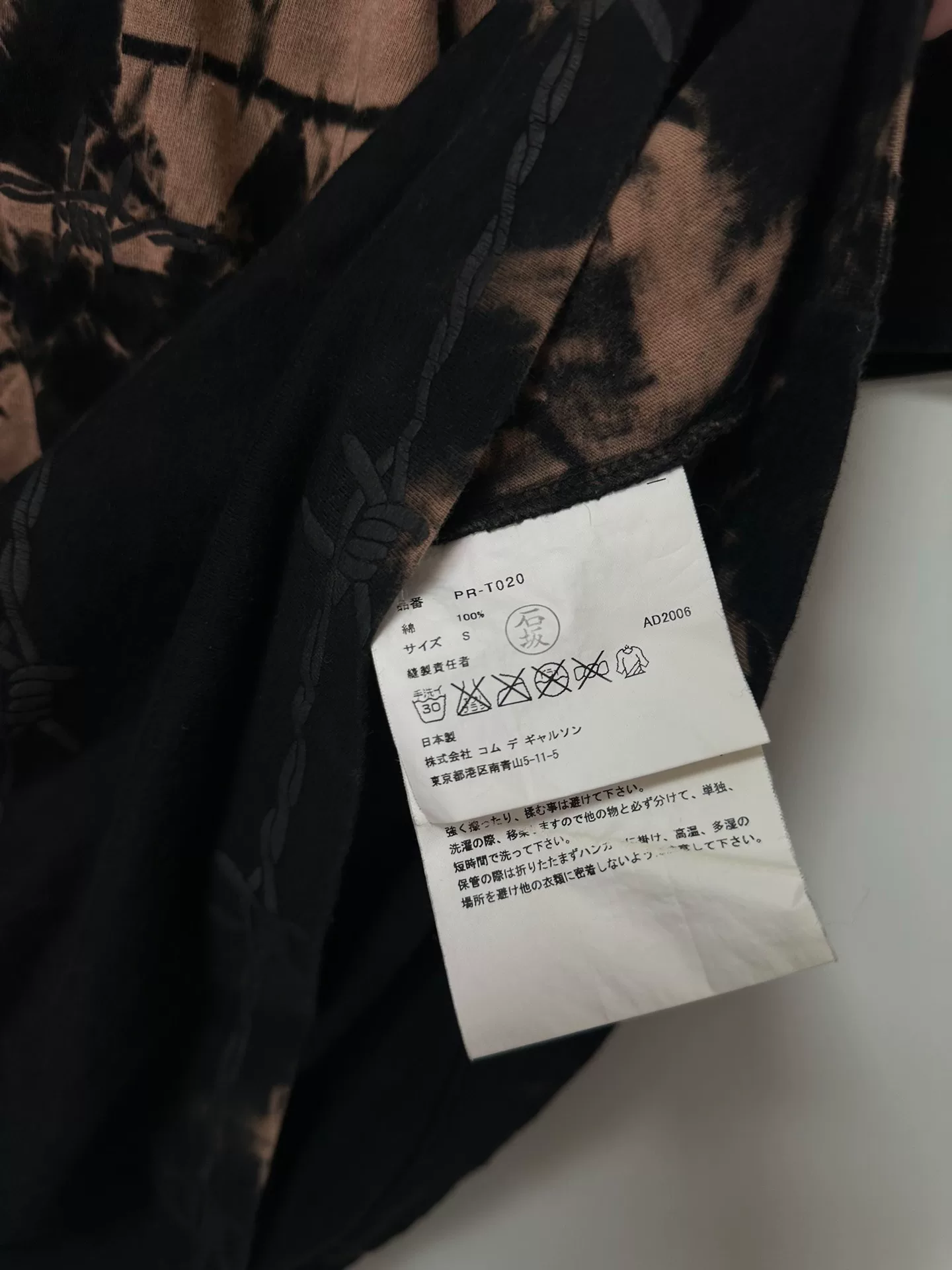 Comme des Garcons Tie-Dye Barbed Wire T-Shirt — label