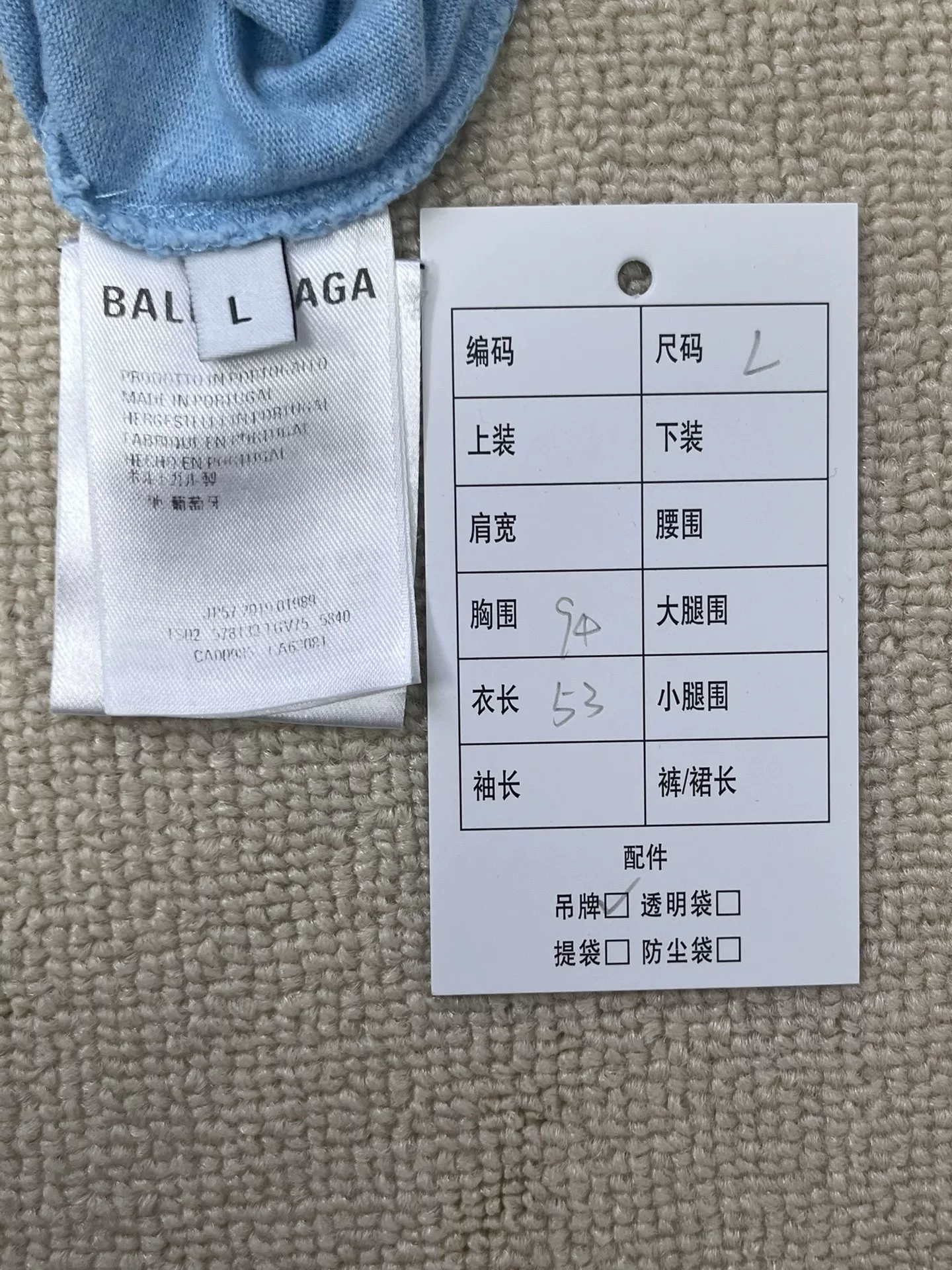 Balenciaga Cropped Logo Short-Sleeve T-Shirt — label