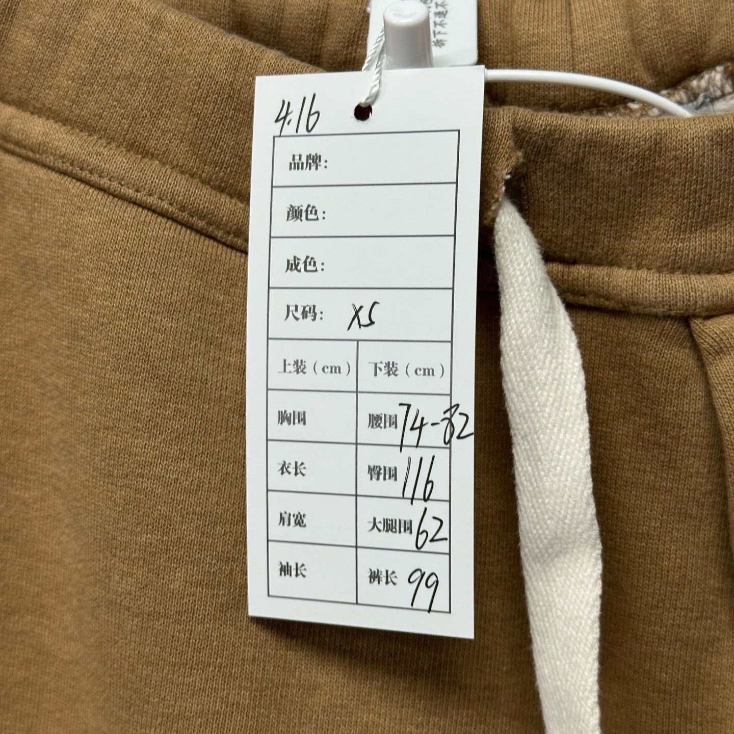 Dior Denim Tears Embroidered Drawstring Joggers — label