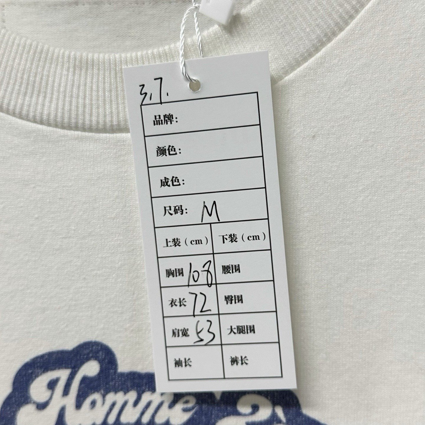 Louis Vuitton Distressed Rainbow Print Tee — label