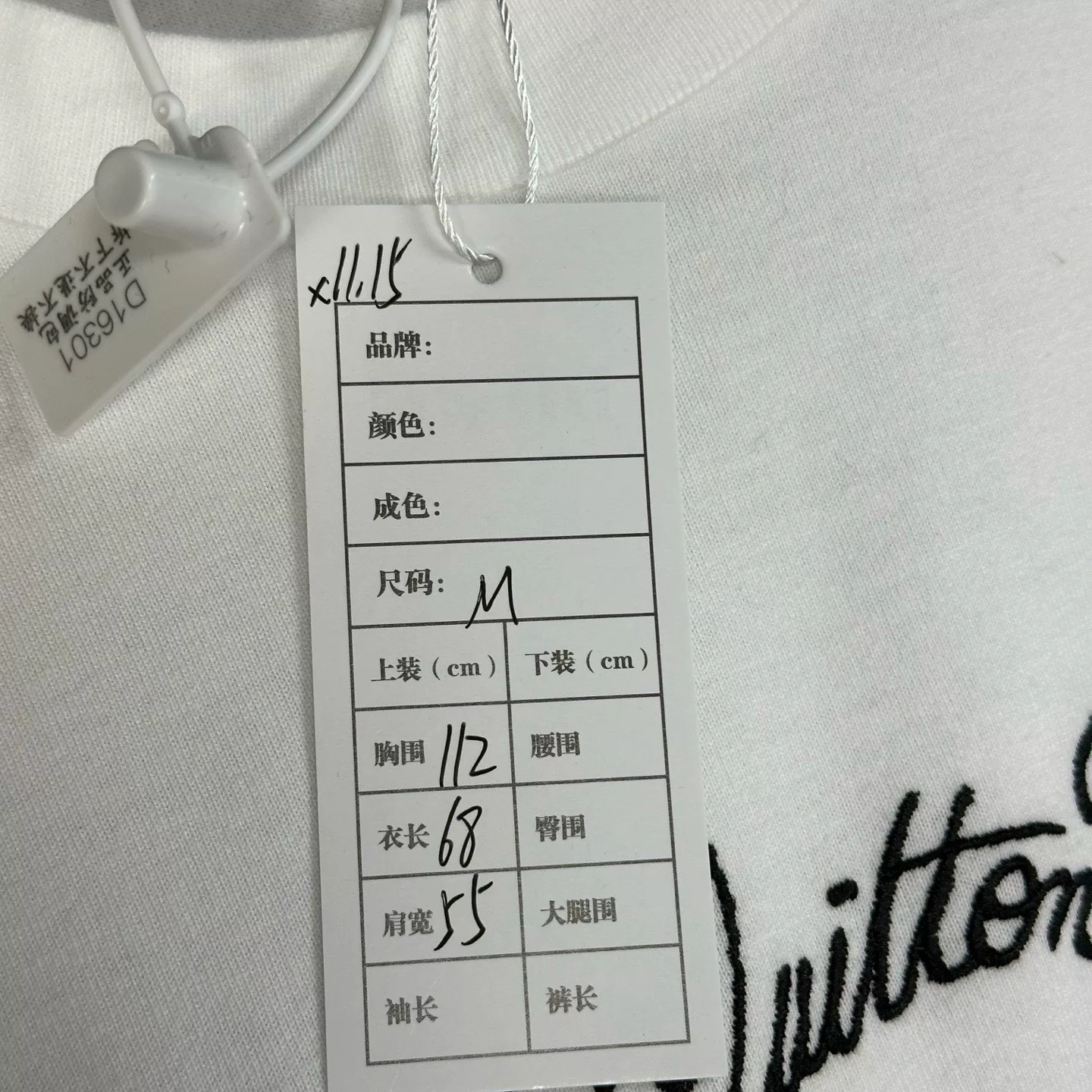 Louis Vuitton FW24 Conch Shell Embroidered Tee — label