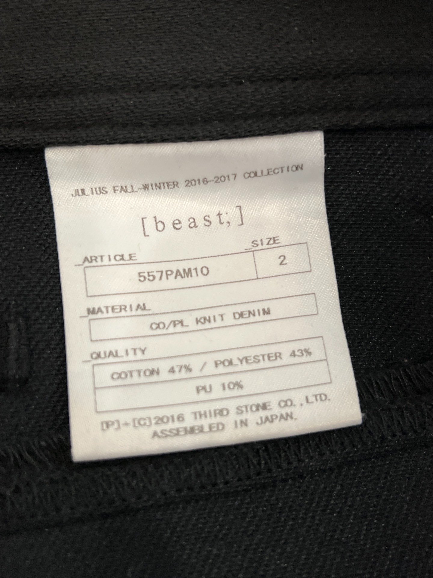 Julius_7 Irregular Cut Long Pants — label