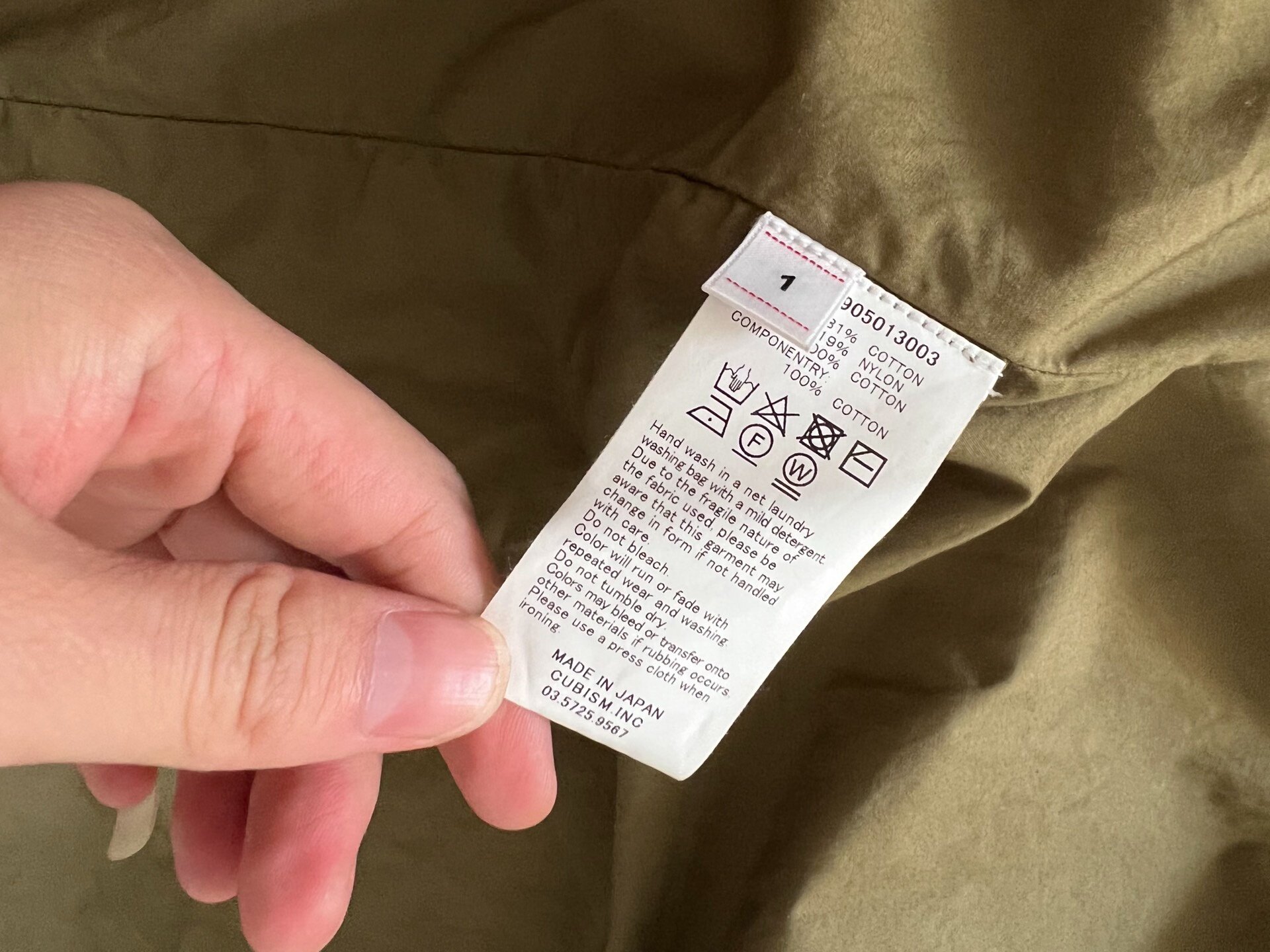 VISVIM 22SS SIX-FIVE FISHTAIL PARKA — back