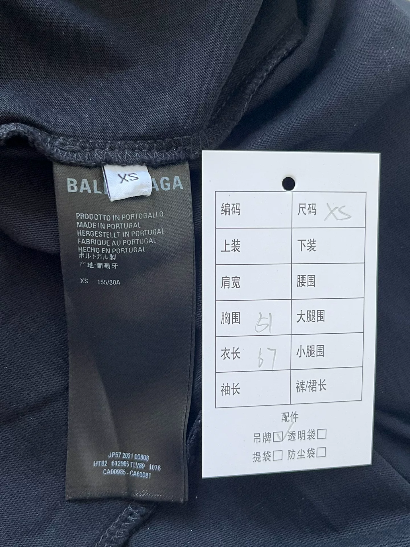 Balenciaga Scissors Laurel Logo T-Shirt — label