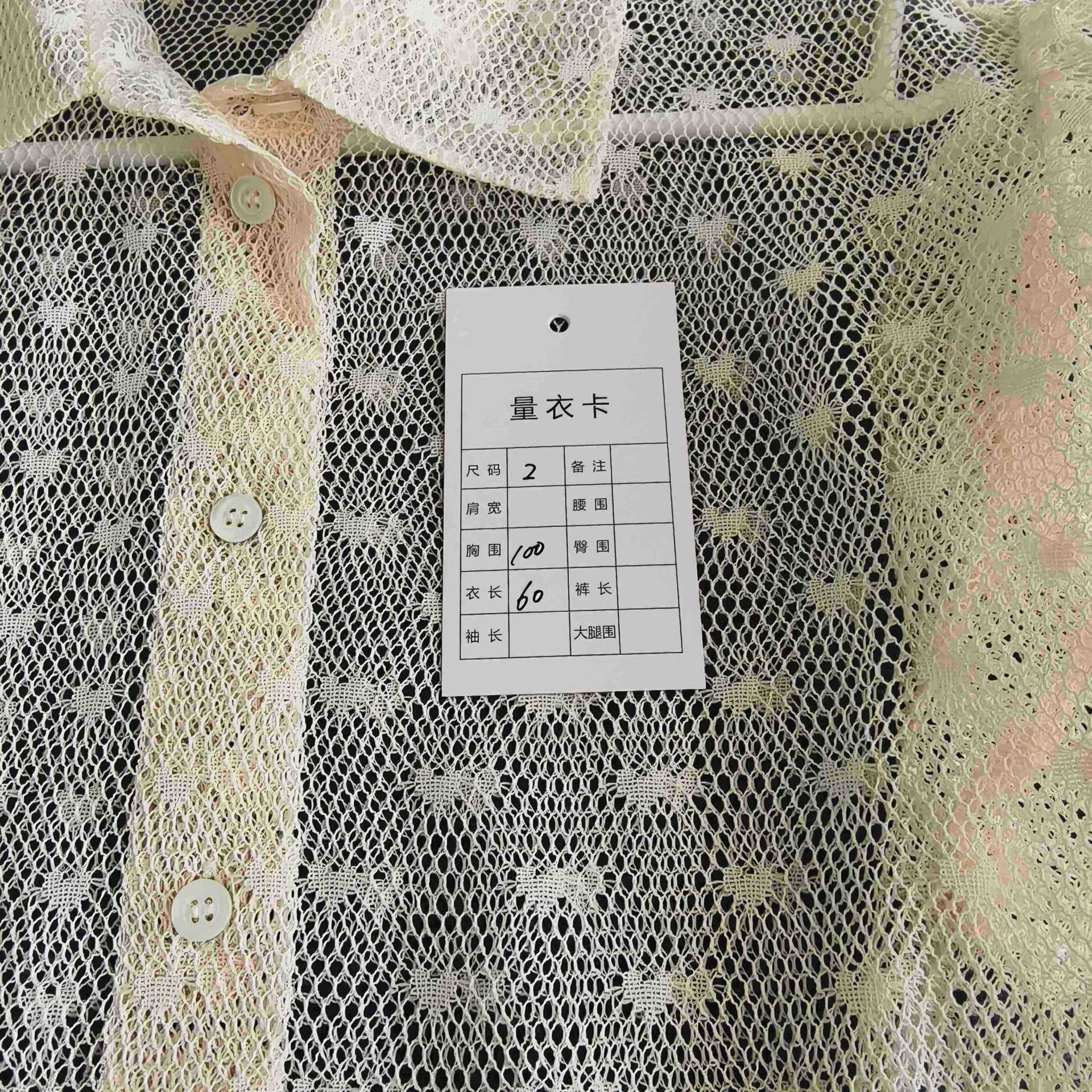 Dior Mesh Short-Sleeve Top — label