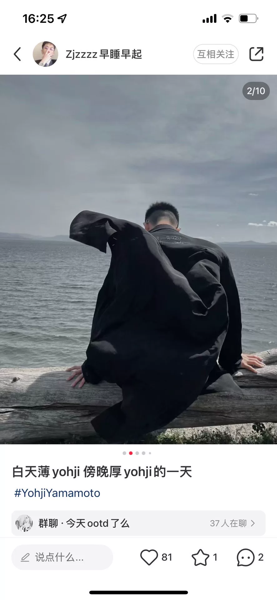 Yohji Yamamoto 20SS Black Robe Shirt — label