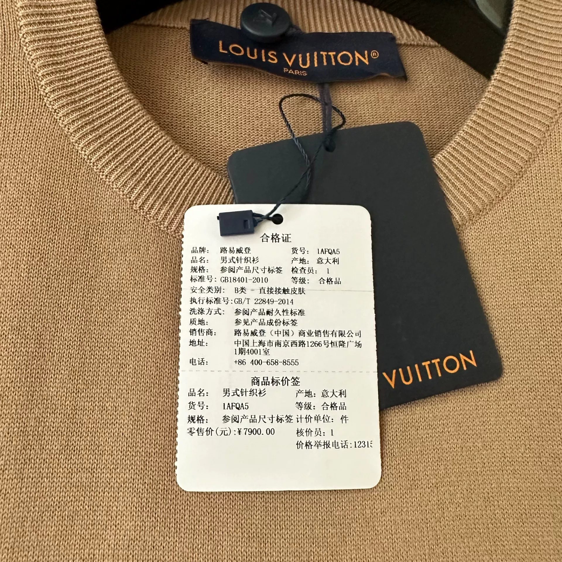 Louis Vuitton Embossed Logo Short-Sleeve T-Shirt — front