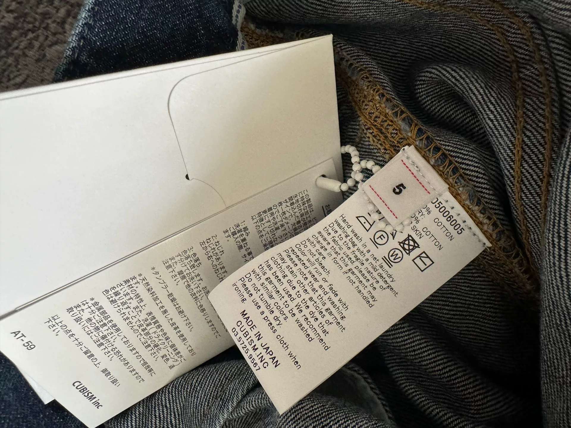 VISVIM SS 101XX JKT DMGD 24SS — detail