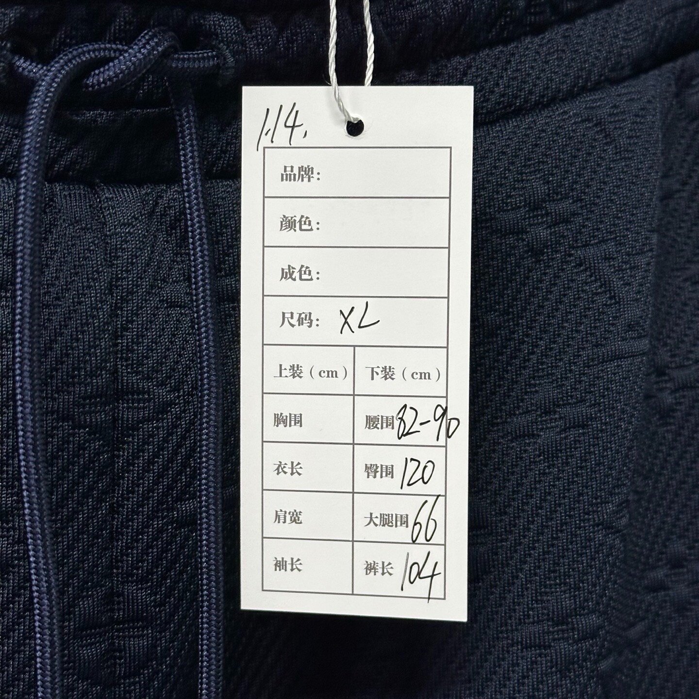 Louis Vuitton Blue Embossed Pants XL — label