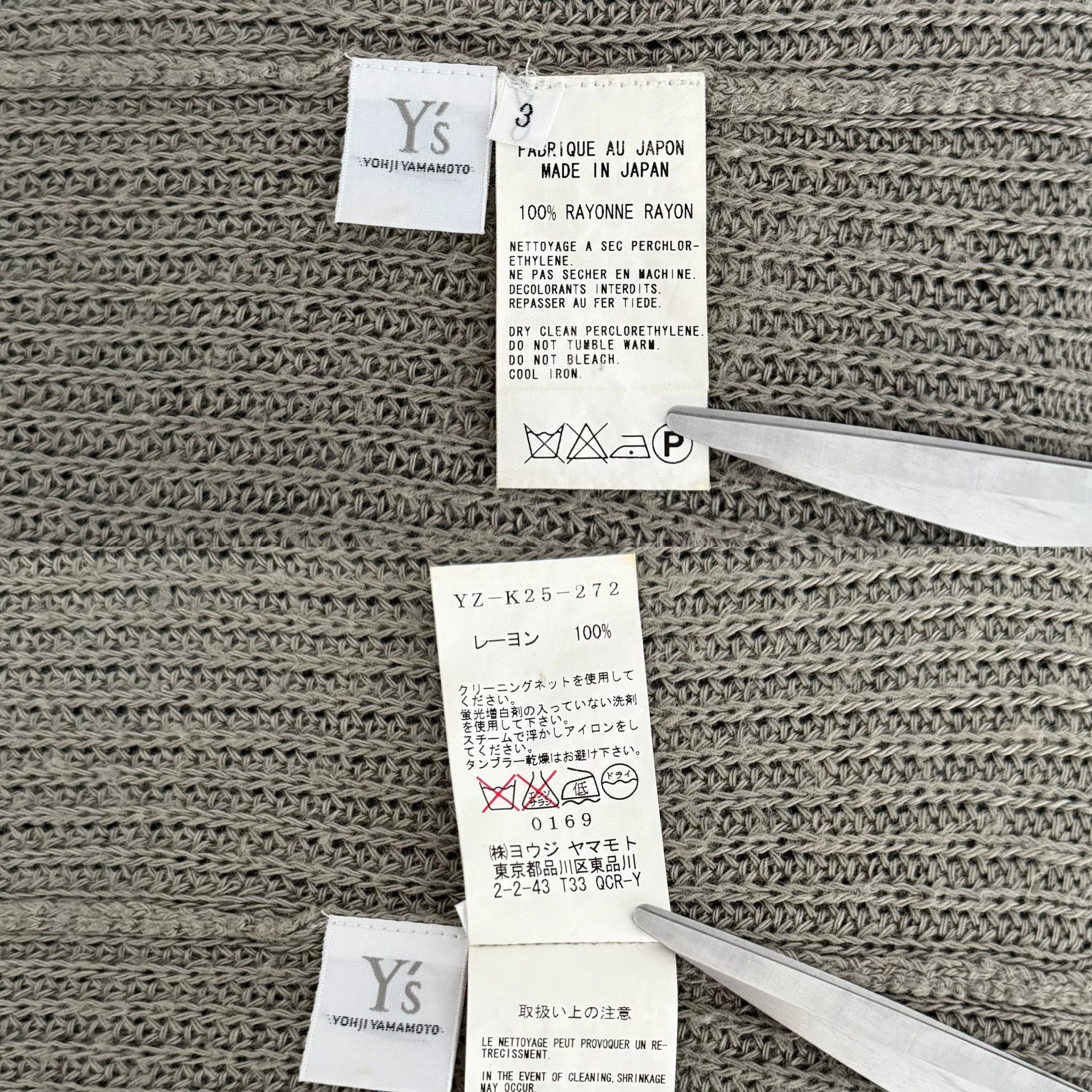 Yohji Yamamoto Y's 09AW Knit Cardigan — back