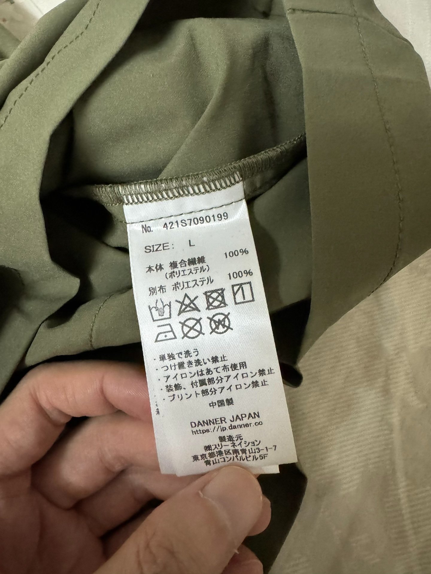 Wind and Sea Danner Collab Waterproof Shirt — label