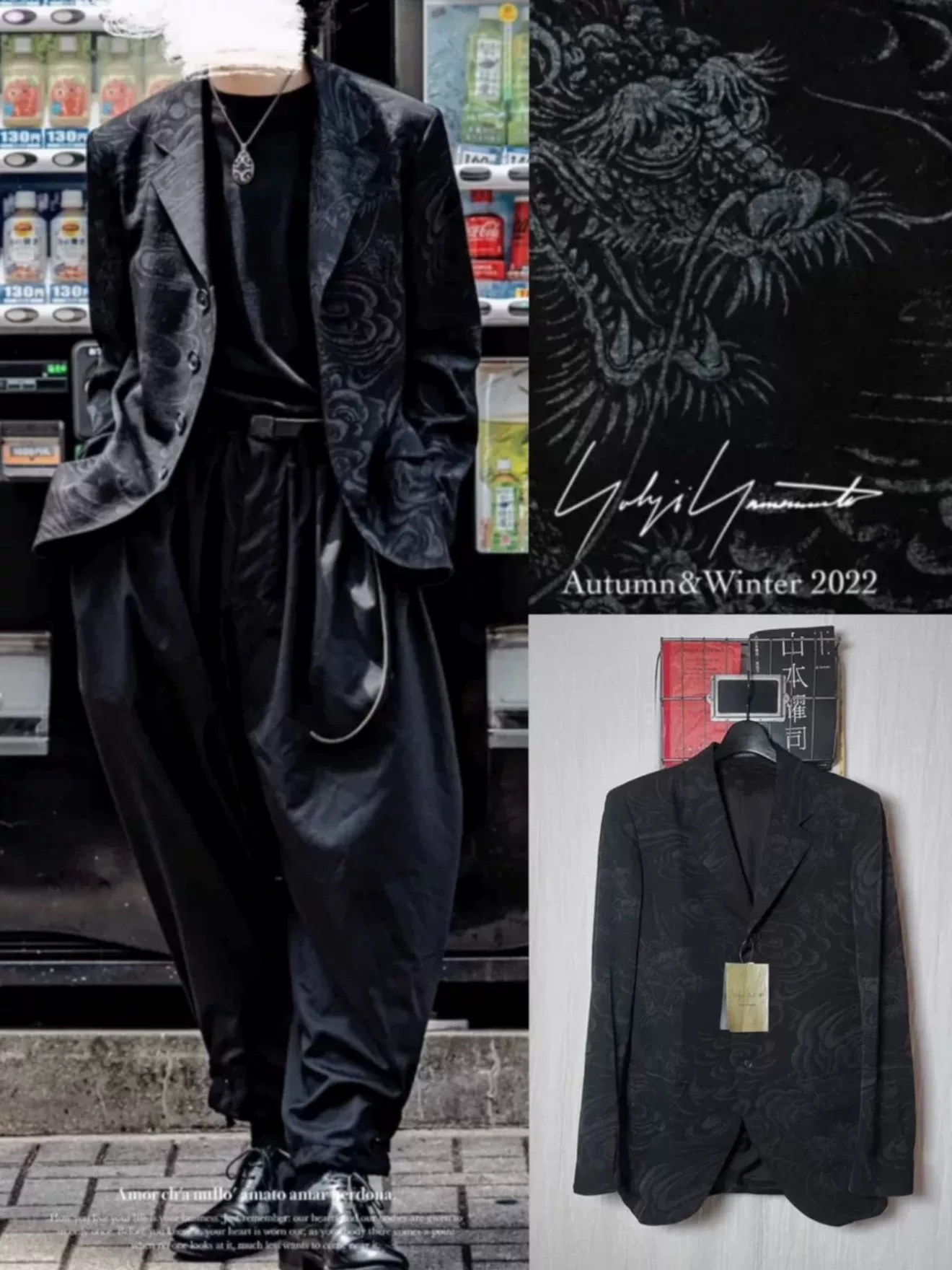Yohji Yamamoto Dragon Print Suit 2022AW