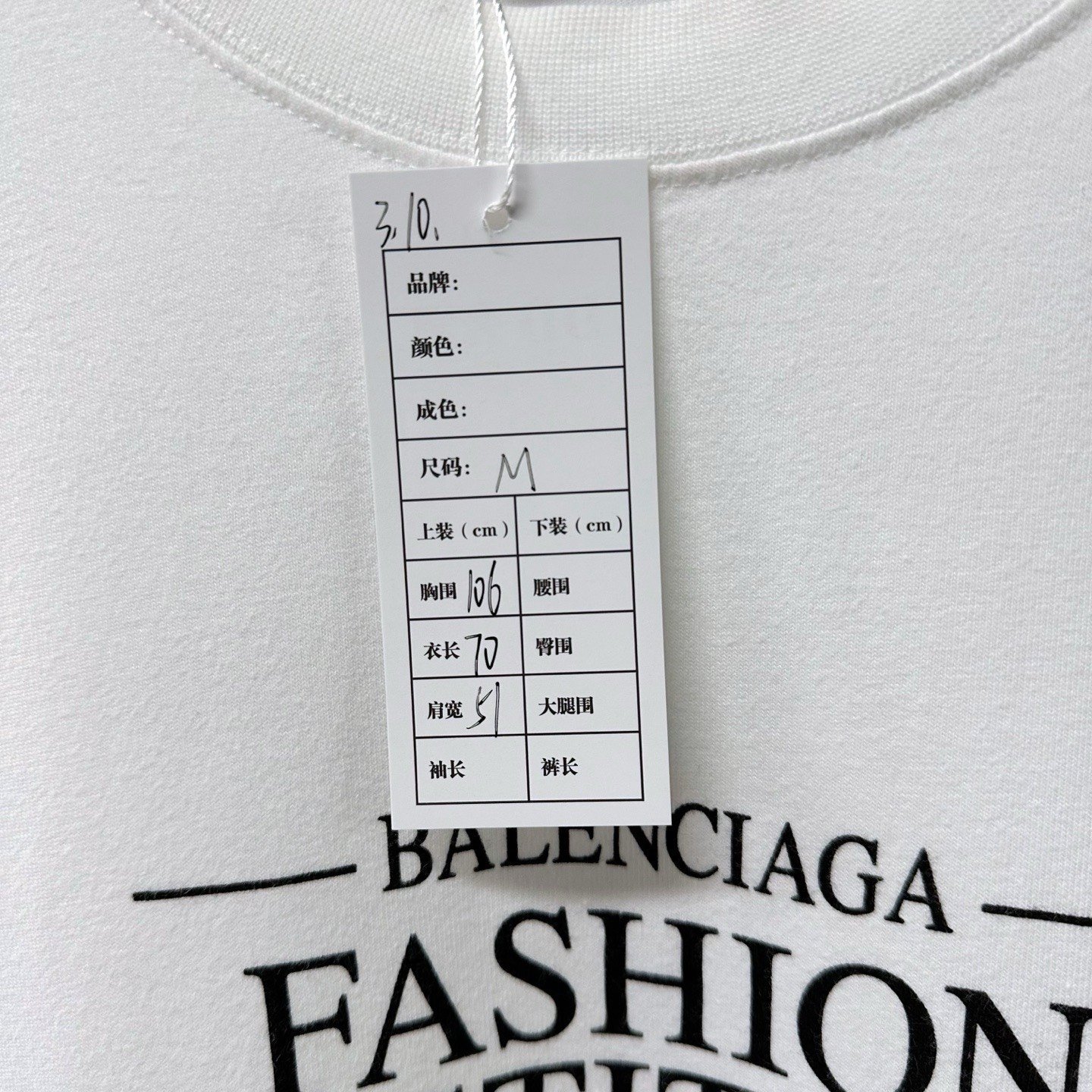 Balenciaga Letter Print Short Sleeve Tee — label