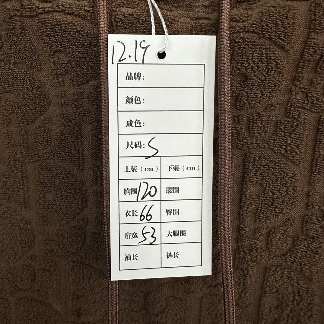 Dior All-Over Print Terry Hoodie — label