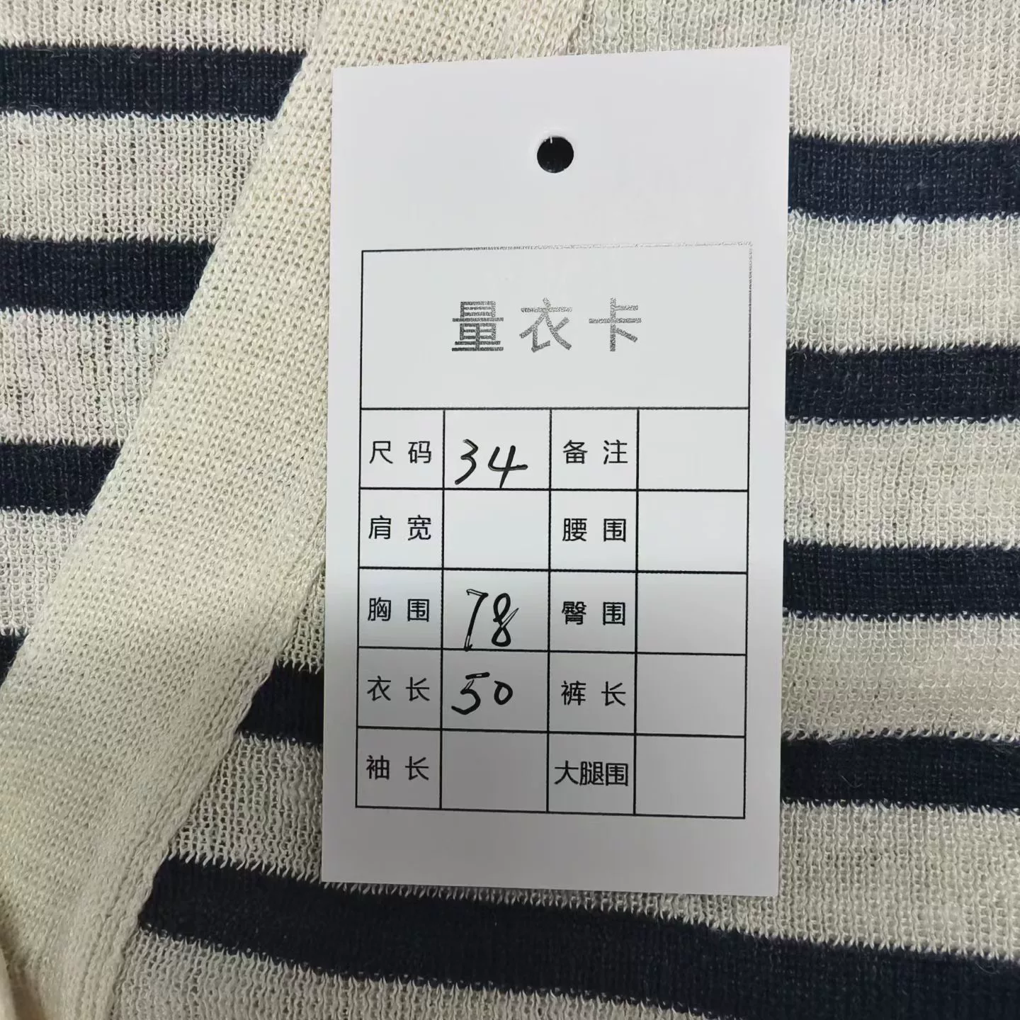 Christian Dior Gold Button Striped Cardigan — detail